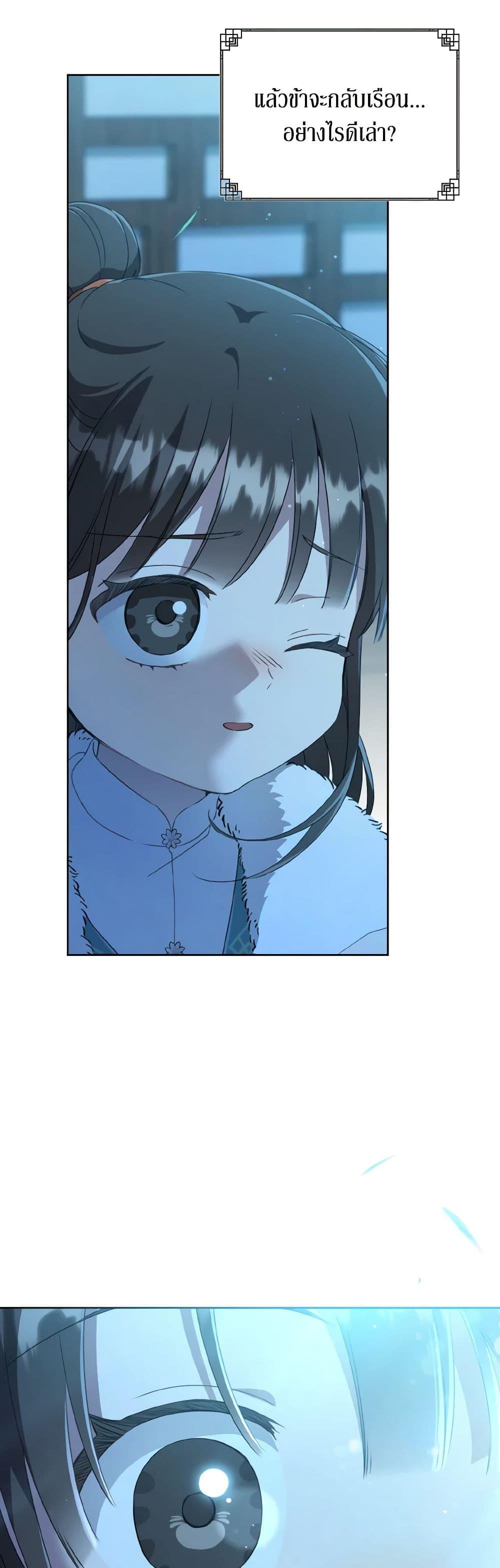 Manga-lc-com อ่านมังงะ อ่านการ์ตูน ออนไลน์ ฟรี I Became the Despised Granddaughter of the Powerful Martial Arts Family ตอนที่ 1 2 3 4 5 6 7 8 9 10 11 12 13 14 ฟรี ไม่มีโฆษณา Manga-lc - อ่าน มังงะ อ่าน การ์ตูน ออนไลน์ อ่านมังงะ ฟรี