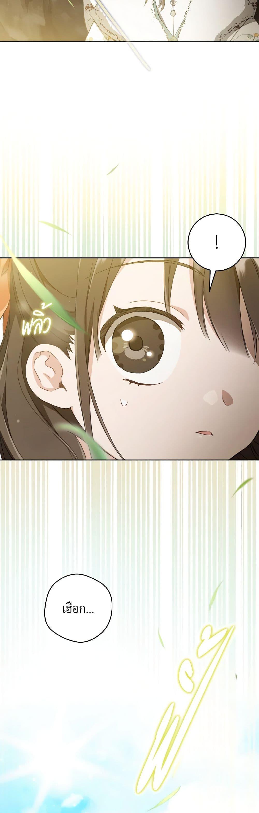 Manga-lc-com อ่านมังงะ อ่านการ์ตูน ออนไลน์ ฟรี I Became the Despised Granddaughter of the Powerful Martial Arts Family ตอนที่ 1 2 3 4 5 6 7 8 9 10 11 12 13 14 ฟรี ไม่มีโฆษณา Manga-lc - อ่าน มังงะ อ่าน การ์ตูน ออนไลน์ อ่านมังงะ ฟรี