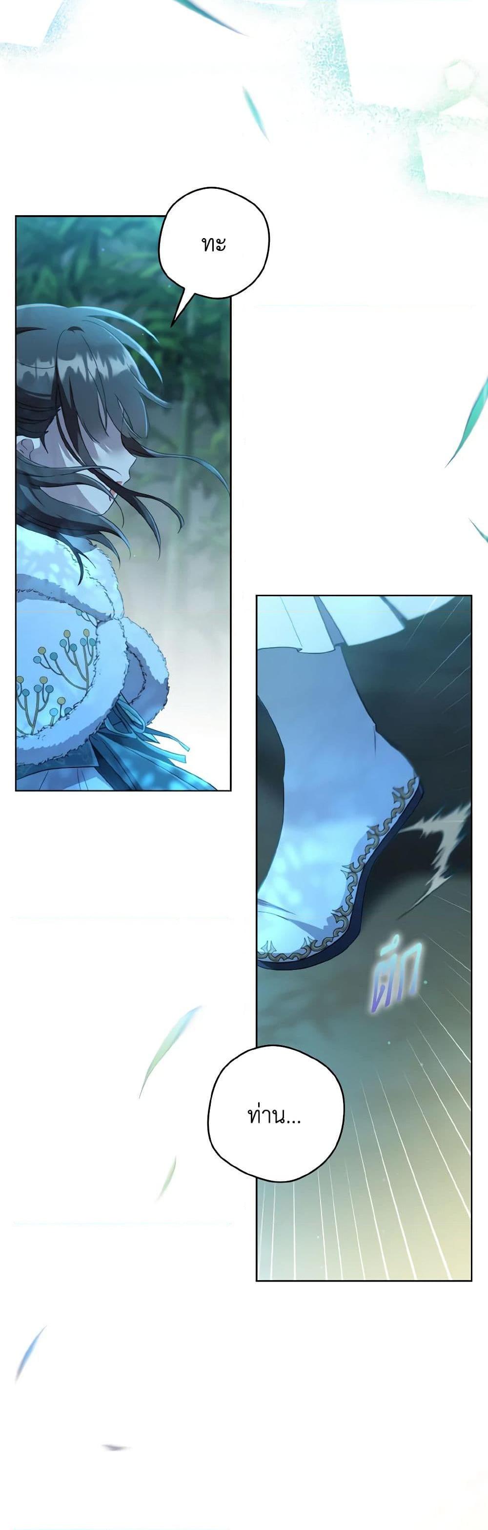 Manga-lc-com อ่านมังงะ อ่านการ์ตูน ออนไลน์ ฟรี I Became the Despised Granddaughter of the Powerful Martial Arts Family ตอนที่ 1 2 3 4 5 6 7 8 9 10 11 12 13 14 ฟรี ไม่มีโฆษณา Manga-lc - อ่าน มังงะ อ่าน การ์ตูน ออนไลน์ อ่านมังงะ ฟรี