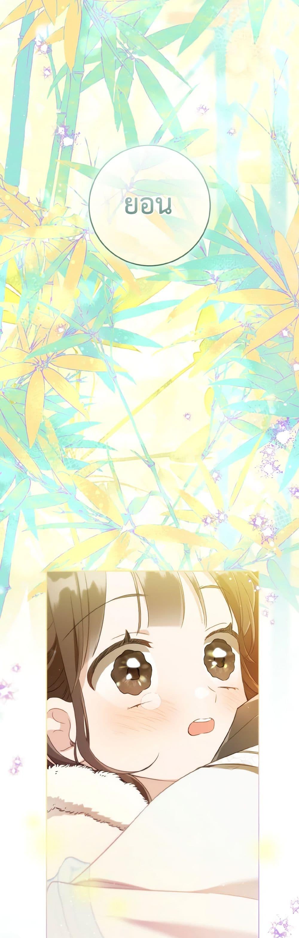 Manga-lc-com อ่านมังงะ อ่านการ์ตูน ออนไลน์ ฟรี I Became the Despised Granddaughter of the Powerful Martial Arts Family ตอนที่ 1 2 3 4 5 6 7 8 9 10 11 12 13 14 ฟรี ไม่มีโฆษณา Manga-lc - อ่าน มังงะ อ่าน การ์ตูน ออนไลน์ อ่านมังงะ ฟรี