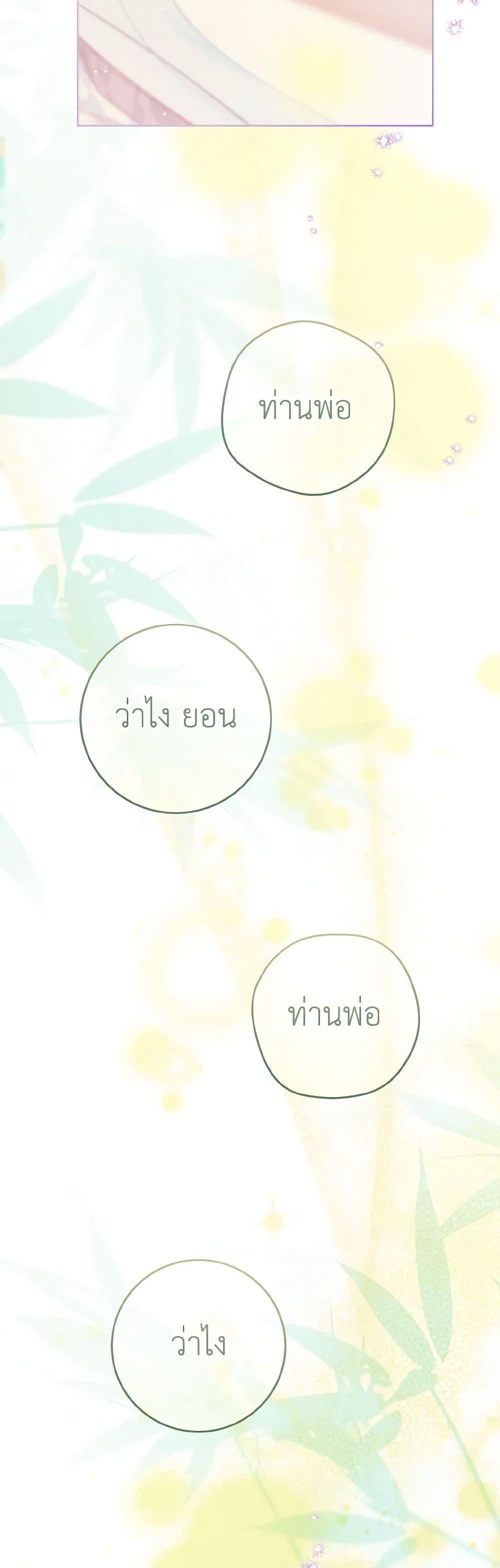 Manga-lc-com อ่านมังงะ อ่านการ์ตูน ออนไลน์ ฟรี I Became the Despised Granddaughter of the Powerful Martial Arts Family ตอนที่ 1 2 3 4 5 6 7 8 9 10 11 12 13 14 ฟรี ไม่มีโฆษณา Manga-lc - อ่าน มังงะ อ่าน การ์ตูน ออนไลน์ อ่านมังงะ ฟรี