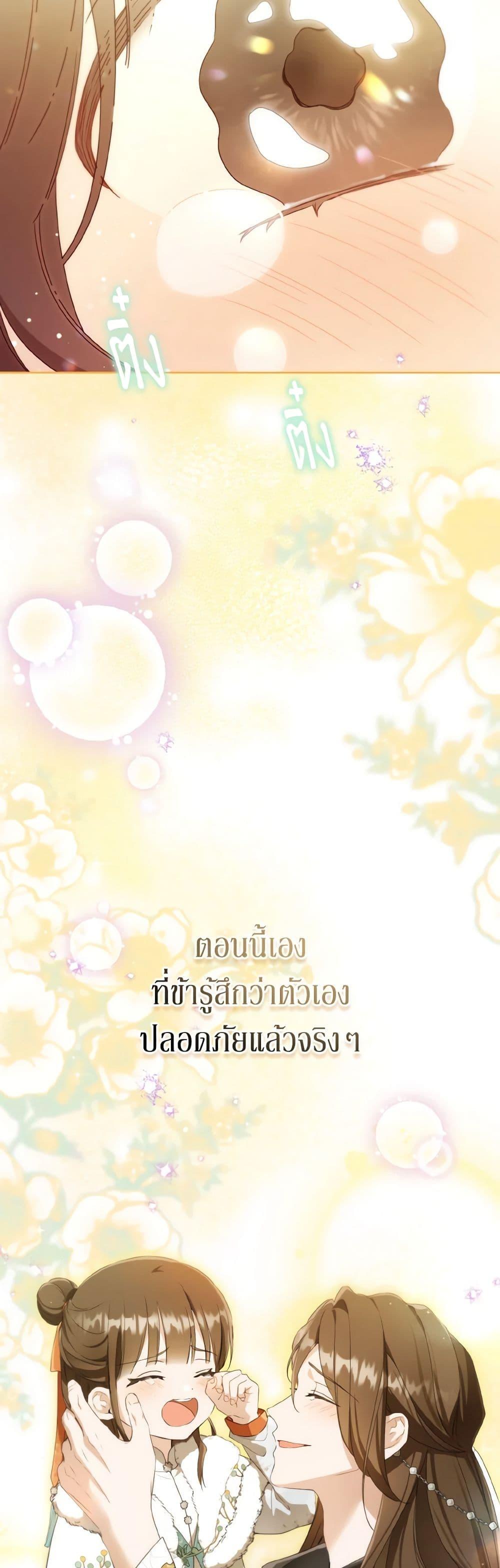 Manga-lc-com อ่านมังงะ อ่านการ์ตูน ออนไลน์ ฟรี I Became the Despised Granddaughter of the Powerful Martial Arts Family ตอนที่ 1 2 3 4 5 6 7 8 9 10 11 12 13 14 ฟรี ไม่มีโฆษณา Manga-lc - อ่าน มังงะ อ่าน การ์ตูน ออนไลน์ อ่านมังงะ ฟรี