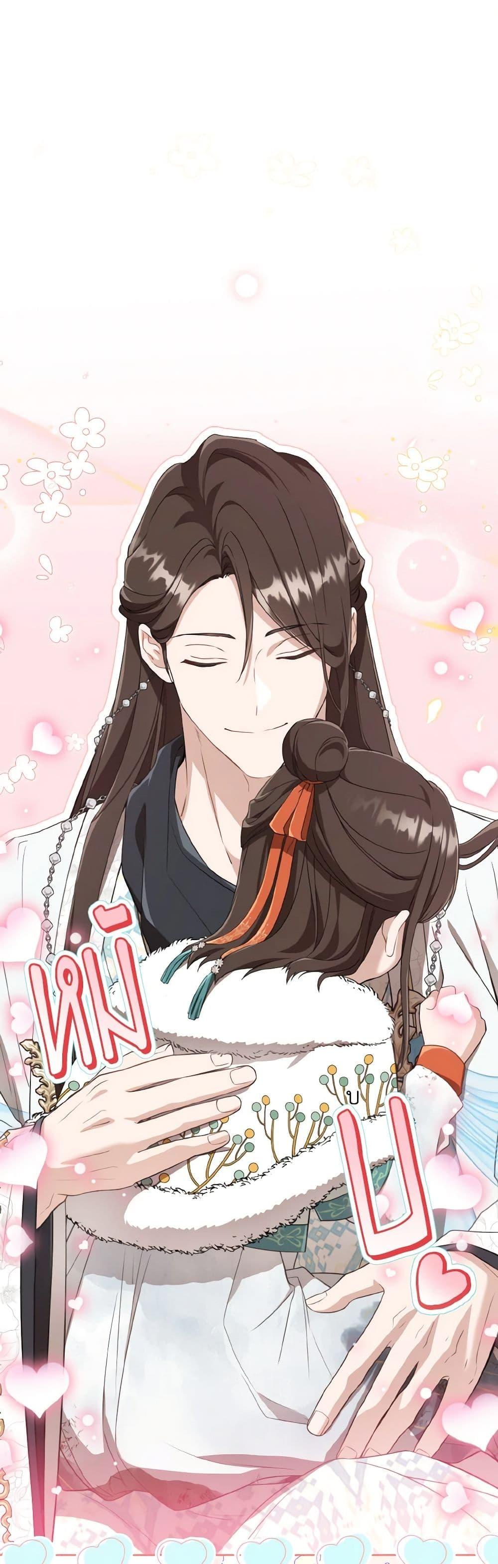 Manga-lc-com อ่านมังงะ อ่านการ์ตูน ออนไลน์ ฟรี I Became the Despised Granddaughter of the Powerful Martial Arts Family ตอนที่ 1 2 3 4 5 6 7 8 9 10 11 12 13 14 ฟรี ไม่มีโฆษณา Manga-lc - อ่าน มังงะ อ่าน การ์ตูน ออนไลน์ อ่านมังงะ ฟรี