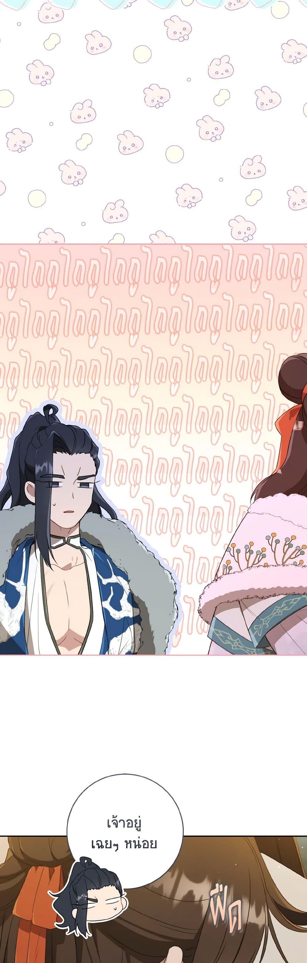 Manga-lc-com อ่านมังงะ อ่านการ์ตูน ออนไลน์ ฟรี I Became the Despised Granddaughter of the Powerful Martial Arts Family ตอนที่ 1 2 3 4 5 6 7 8 9 10 11 12 13 14 ฟรี ไม่มีโฆษณา Manga-lc - อ่าน มังงะ อ่าน การ์ตูน ออนไลน์ อ่านมังงะ ฟรี