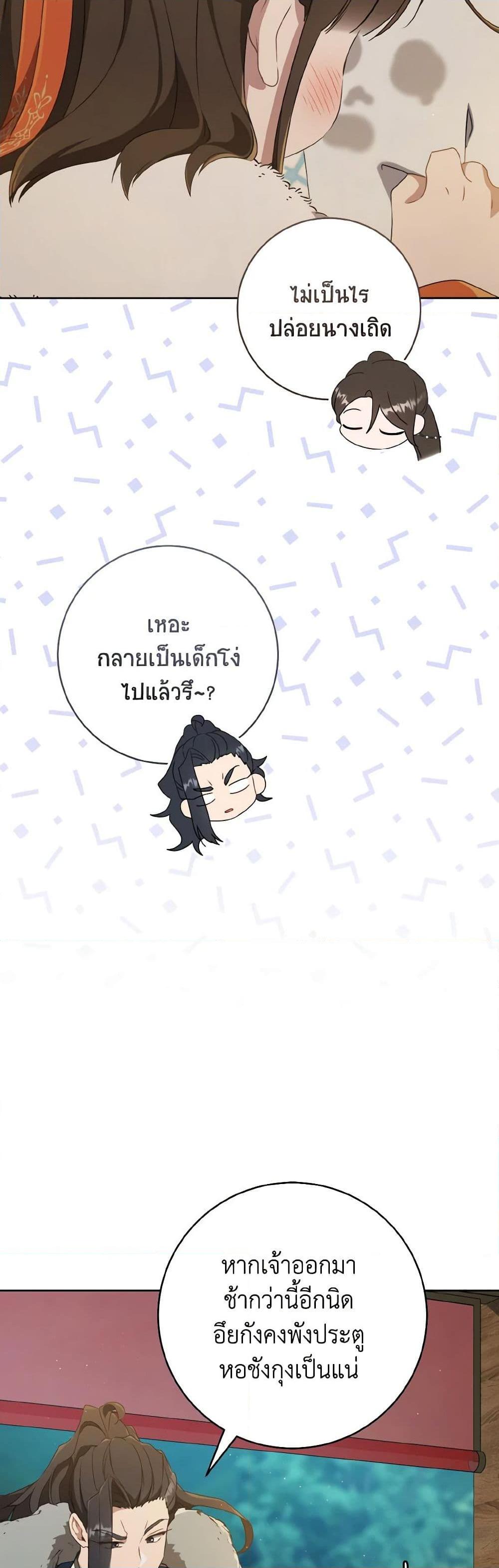 Manga-lc-com อ่านมังงะ อ่านการ์ตูน ออนไลน์ ฟรี I Became the Despised Granddaughter of the Powerful Martial Arts Family ตอนที่ 1 2 3 4 5 6 7 8 9 10 11 12 13 14 ฟรี ไม่มีโฆษณา Manga-lc - อ่าน มังงะ อ่าน การ์ตูน ออนไลน์ อ่านมังงะ ฟรี