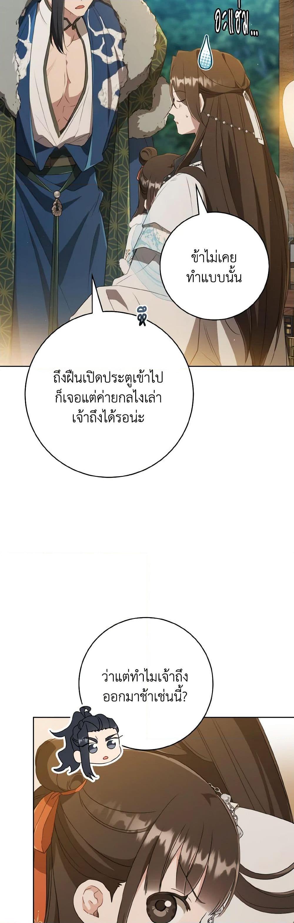 Manga-lc-com อ่านมังงะ อ่านการ์ตูน ออนไลน์ ฟรี I Became the Despised Granddaughter of the Powerful Martial Arts Family ตอนที่ 1 2 3 4 5 6 7 8 9 10 11 12 13 14 ฟรี ไม่มีโฆษณา Manga-lc - อ่าน มังงะ อ่าน การ์ตูน ออนไลน์ อ่านมังงะ ฟรี