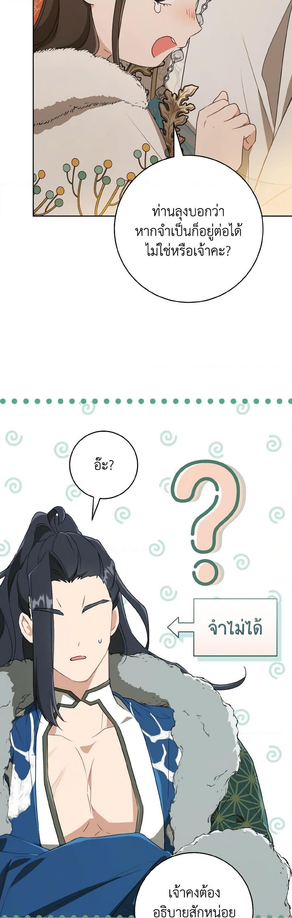 Manga-lc-com อ่านมังงะ อ่านการ์ตูน ออนไลน์ ฟรี I Became the Despised Granddaughter of the Powerful Martial Arts Family ตอนที่ 1 2 3 4 5 6 7 8 9 10 11 12 13 14 ฟรี ไม่มีโฆษณา Manga-lc - อ่าน มังงะ อ่าน การ์ตูน ออนไลน์ อ่านมังงะ ฟรี