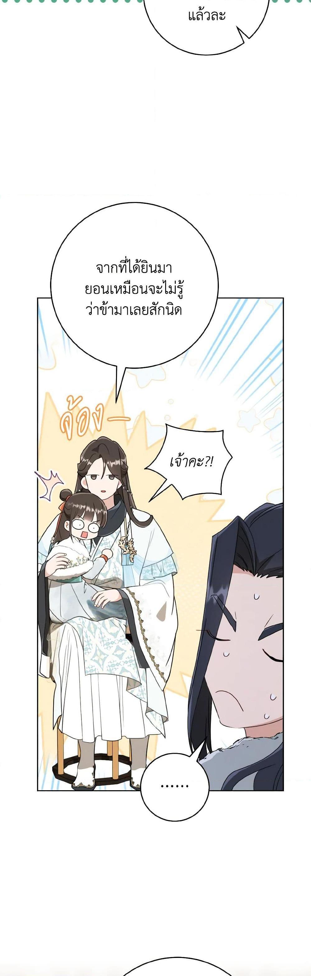 Manga-lc-com อ่านมังงะ อ่านการ์ตูน ออนไลน์ ฟรี I Became the Despised Granddaughter of the Powerful Martial Arts Family ตอนที่ 1 2 3 4 5 6 7 8 9 10 11 12 13 14 ฟรี ไม่มีโฆษณา Manga-lc - อ่าน มังงะ อ่าน การ์ตูน ออนไลน์ อ่านมังงะ ฟรี