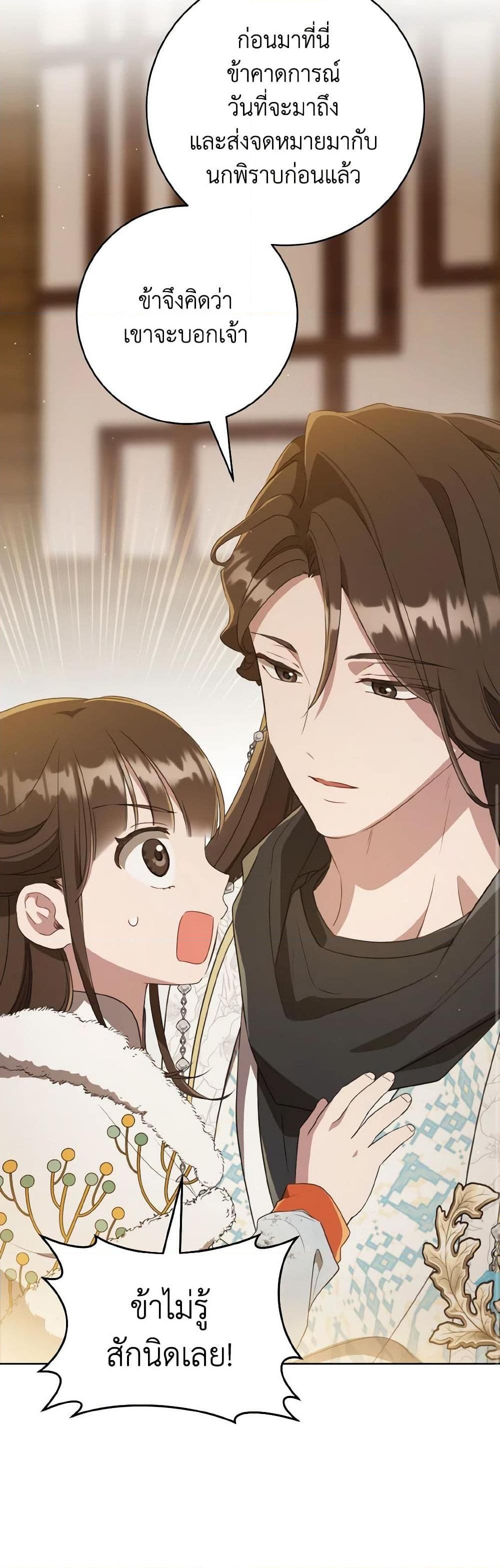 Manga-lc-com อ่านมังงะ อ่านการ์ตูน ออนไลน์ ฟรี I Became the Despised Granddaughter of the Powerful Martial Arts Family ตอนที่ 1 2 3 4 5 6 7 8 9 10 11 12 13 14 ฟรี ไม่มีโฆษณา Manga-lc - อ่าน มังงะ อ่าน การ์ตูน ออนไลน์ อ่านมังงะ ฟรี