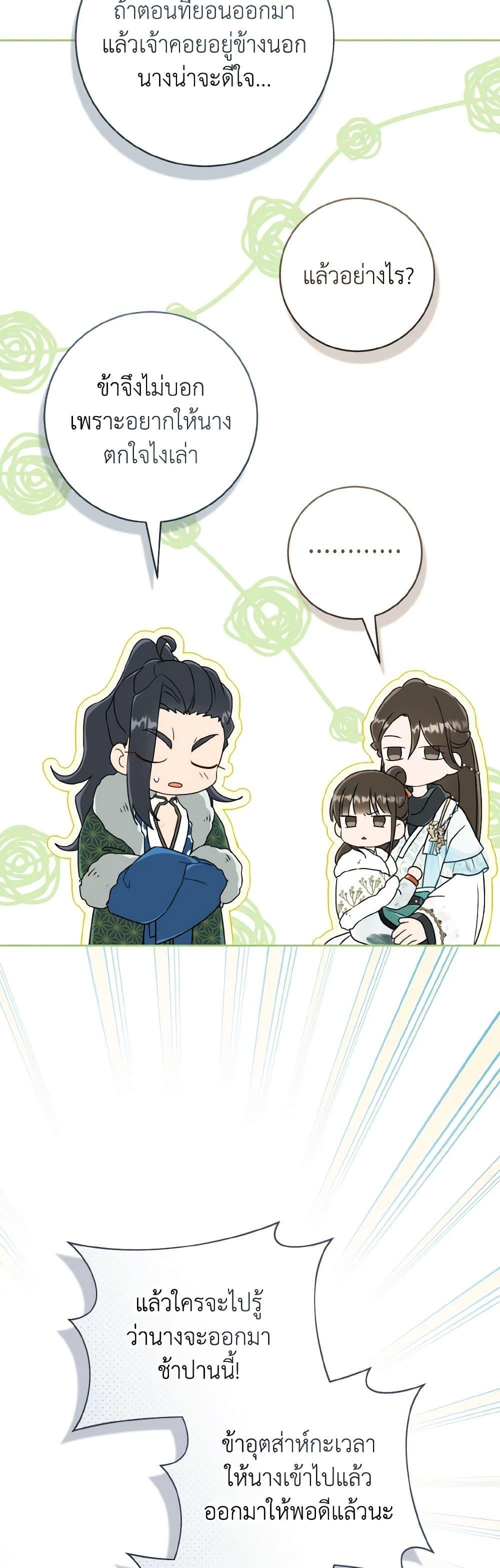 Manga-lc-com อ่านมังงะ อ่านการ์ตูน ออนไลน์ ฟรี I Became the Despised Granddaughter of the Powerful Martial Arts Family ตอนที่ 1 2 3 4 5 6 7 8 9 10 11 12 13 14 ฟรี ไม่มีโฆษณา Manga-lc - อ่าน มังงะ อ่าน การ์ตูน ออนไลน์ อ่านมังงะ ฟรี