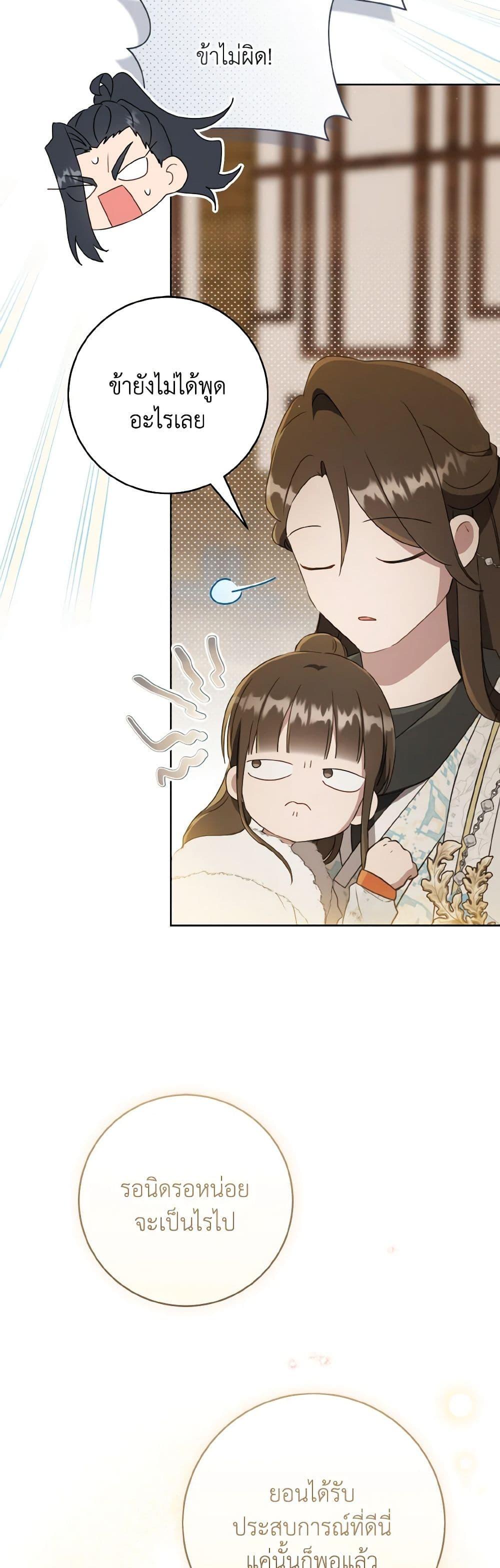 Manga-lc-com อ่านมังงะ อ่านการ์ตูน ออนไลน์ ฟรี I Became the Despised Granddaughter of the Powerful Martial Arts Family ตอนที่ 1 2 3 4 5 6 7 8 9 10 11 12 13 14 ฟรี ไม่มีโฆษณา Manga-lc - อ่าน มังงะ อ่าน การ์ตูน ออนไลน์ อ่านมังงะ ฟรี