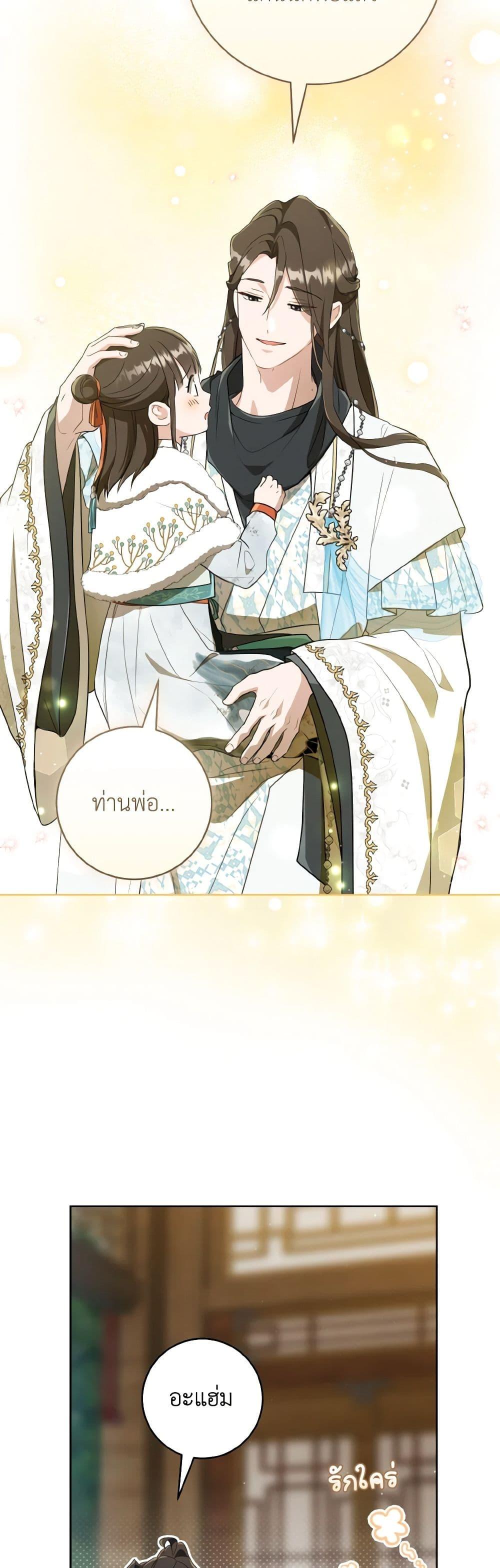 Manga-lc-com อ่านมังงะ อ่านการ์ตูน ออนไลน์ ฟรี I Became the Despised Granddaughter of the Powerful Martial Arts Family ตอนที่ 1 2 3 4 5 6 7 8 9 10 11 12 13 14 ฟรี ไม่มีโฆษณา Manga-lc - อ่าน มังงะ อ่าน การ์ตูน ออนไลน์ อ่านมังงะ ฟรี