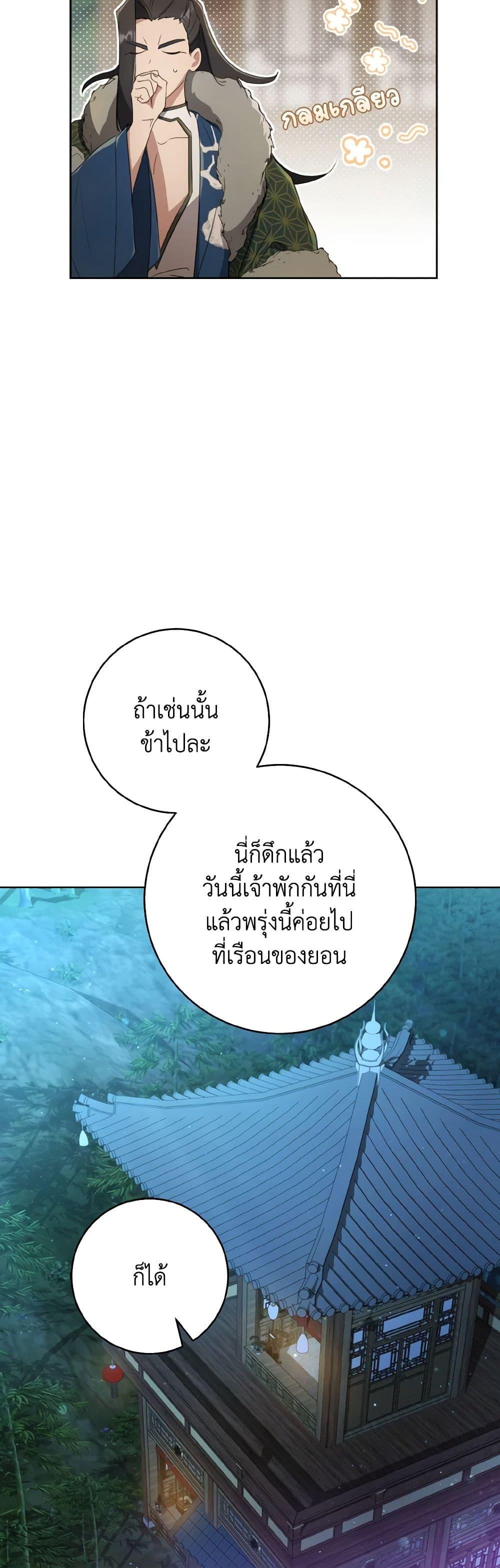 Manga-lc-com อ่านมังงะ อ่านการ์ตูน ออนไลน์ ฟรี I Became the Despised Granddaughter of the Powerful Martial Arts Family ตอนที่ 1 2 3 4 5 6 7 8 9 10 11 12 13 14 ฟรี ไม่มีโฆษณา Manga-lc - อ่าน มังงะ อ่าน การ์ตูน ออนไลน์ อ่านมังงะ ฟรี