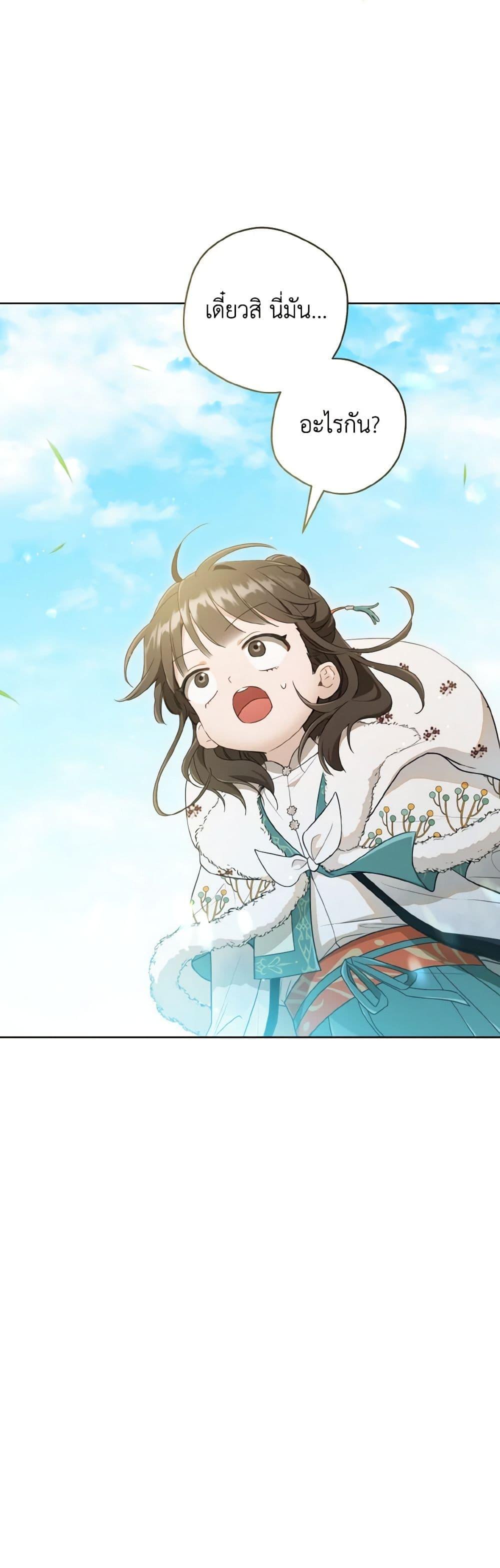 Manga-lc-com อ่านมังงะ อ่านการ์ตูน ออนไลน์ ฟรี I Became the Despised Granddaughter of the Powerful Martial Arts Family ตอนที่ 1 2 3 4 5 6 7 8 9 10 11 12 13 14 ฟรี ไม่มีโฆษณา Manga-lc - อ่าน มังงะ อ่าน การ์ตูน ออนไลน์ อ่านมังงะ ฟรี