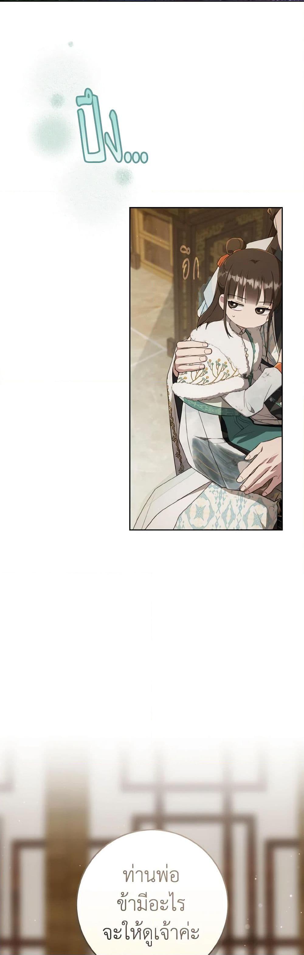 Manga-lc-com อ่านมังงะ อ่านการ์ตูน ออนไลน์ ฟรี I Became the Despised Granddaughter of the Powerful Martial Arts Family ตอนที่ 1 2 3 4 5 6 7 8 9 10 11 12 13 14 ฟรี ไม่มีโฆษณา Manga-lc - อ่าน มังงะ อ่าน การ์ตูน ออนไลน์ อ่านมังงะ ฟรี