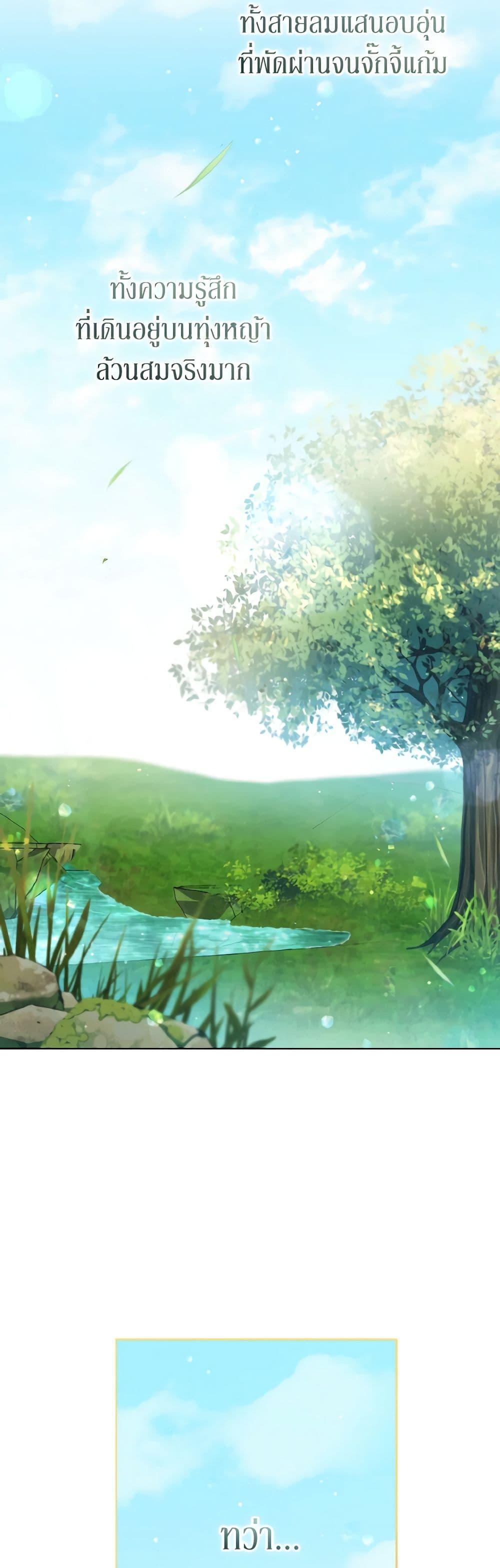 Manga-lc-com อ่านมังงะ อ่านการ์ตูน ออนไลน์ ฟรี I Became the Despised Granddaughter of the Powerful Martial Arts Family ตอนที่ 1 2 3 4 5 6 7 8 9 10 11 12 13 14 ฟรี ไม่มีโฆษณา Manga-lc - อ่าน มังงะ อ่าน การ์ตูน ออนไลน์ อ่านมังงะ ฟรี