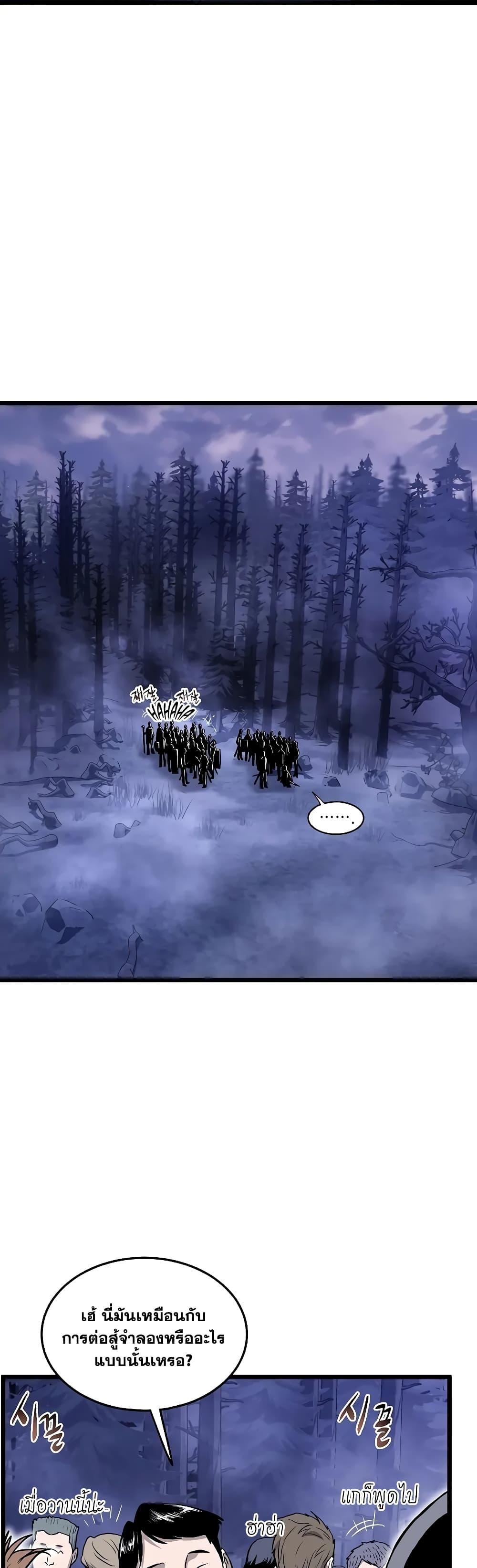 Manga-lc-com อ่านมังงะ อ่านการ์ตูน ออนไลน์ ฟรี Murim Login ตอนที่ 1 2 3 4 5 6 7 8 9 10 11 12 13 14 ฟรี ไม่มีโฆษณา Manga-lc - อ่าน มังงะ อ่าน การ์ตูน ออนไลน์ อ่านมังงะ ฟรี