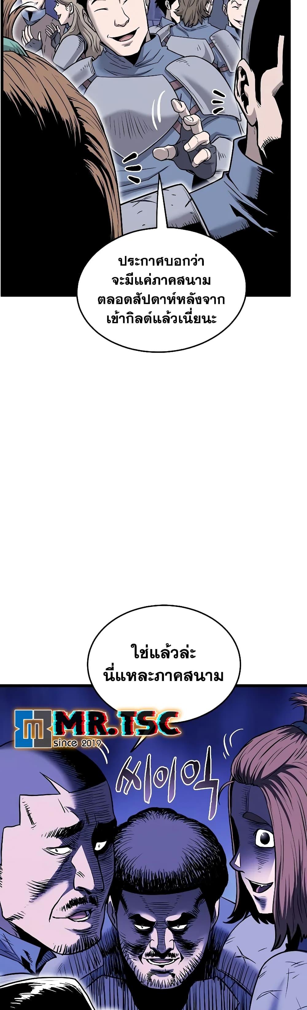 Manga-lc-com อ่านมังงะ อ่านการ์ตูน ออนไลน์ ฟรี Murim Login ตอนที่ 1 2 3 4 5 6 7 8 9 10 11 12 13 14 ฟรี ไม่มีโฆษณา Manga-lc - อ่าน มังงะ อ่าน การ์ตูน ออนไลน์ อ่านมังงะ ฟรี