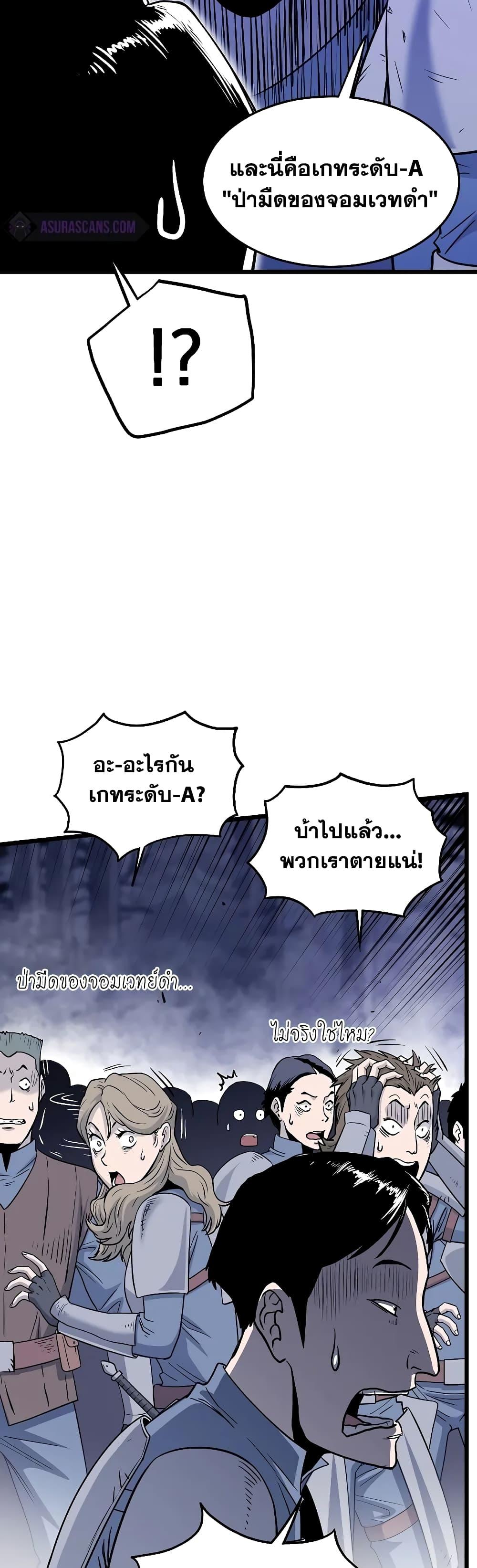 Manga-lc-com อ่านมังงะ อ่านการ์ตูน ออนไลน์ ฟรี Murim Login ตอนที่ 1 2 3 4 5 6 7 8 9 10 11 12 13 14 ฟรี ไม่มีโฆษณา Manga-lc - อ่าน มังงะ อ่าน การ์ตูน ออนไลน์ อ่านมังงะ ฟรี