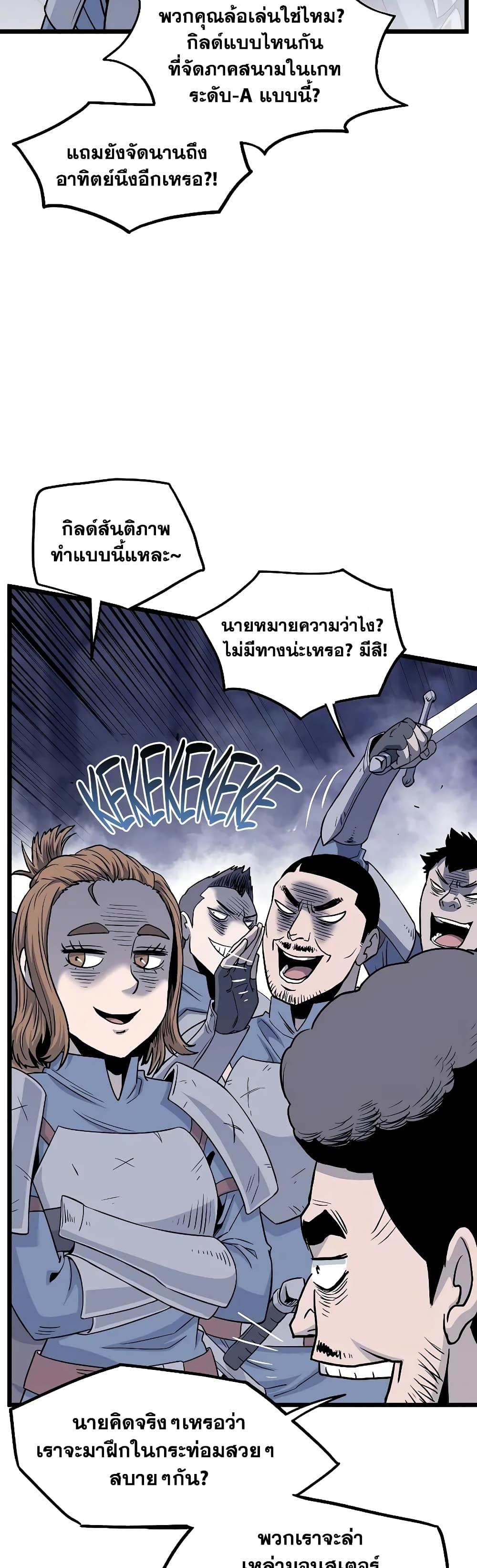 Manga-lc-com อ่านมังงะ อ่านการ์ตูน ออนไลน์ ฟรี Murim Login ตอนที่ 1 2 3 4 5 6 7 8 9 10 11 12 13 14 ฟรี ไม่มีโฆษณา Manga-lc - อ่าน มังงะ อ่าน การ์ตูน ออนไลน์ อ่านมังงะ ฟรี