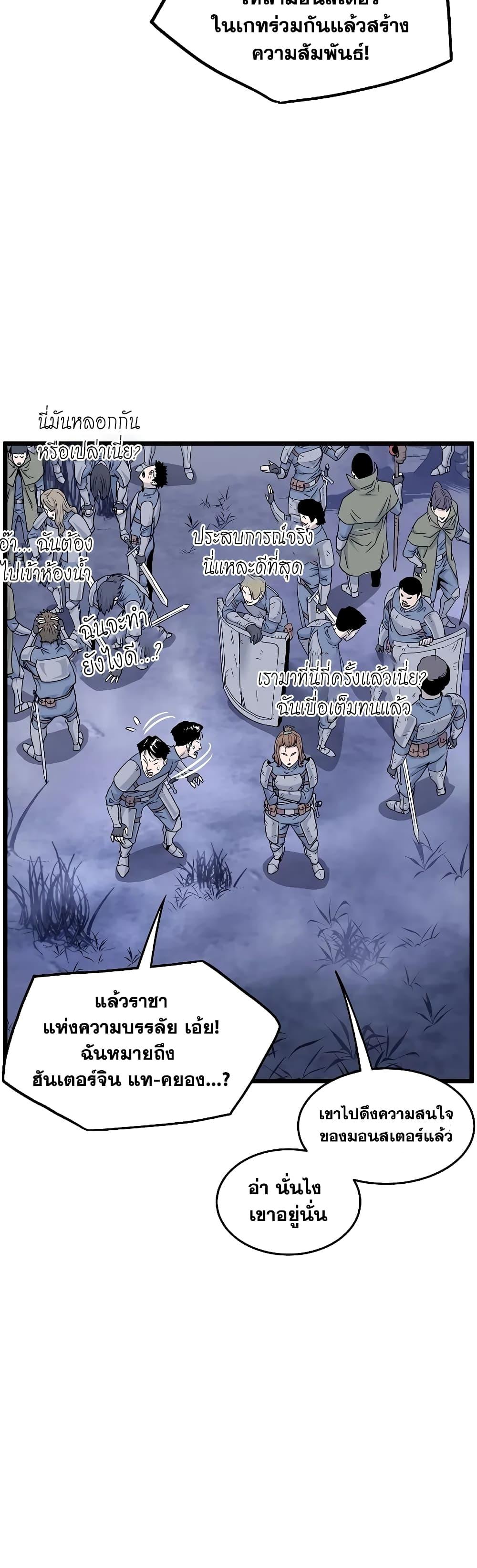 Manga-lc-com อ่านมังงะ อ่านการ์ตูน ออนไลน์ ฟรี Murim Login ตอนที่ 1 2 3 4 5 6 7 8 9 10 11 12 13 14 ฟรี ไม่มีโฆษณา Manga-lc - อ่าน มังงะ อ่าน การ์ตูน ออนไลน์ อ่านมังงะ ฟรี