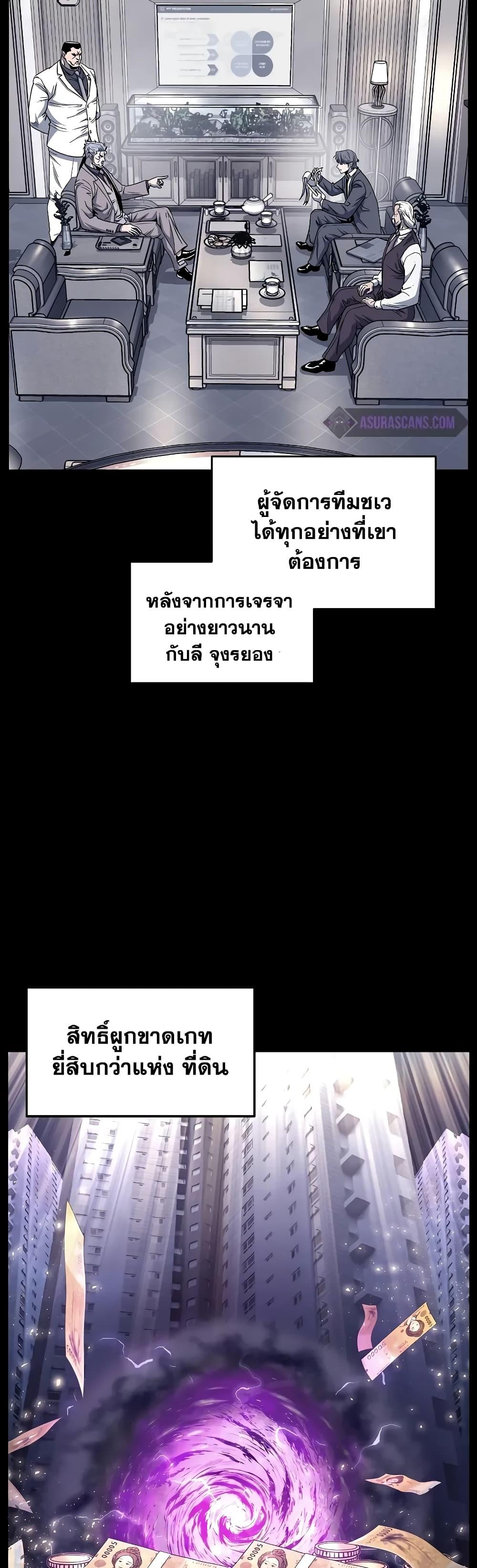 Manga-lc-com อ่านมังงะ อ่านการ์ตูน ออนไลน์ ฟรี Murim Login ตอนที่ 1 2 3 4 5 6 7 8 9 10 11 12 13 14 ฟรี ไม่มีโฆษณา Manga-lc - อ่าน มังงะ อ่าน การ์ตูน ออนไลน์ อ่านมังงะ ฟรี