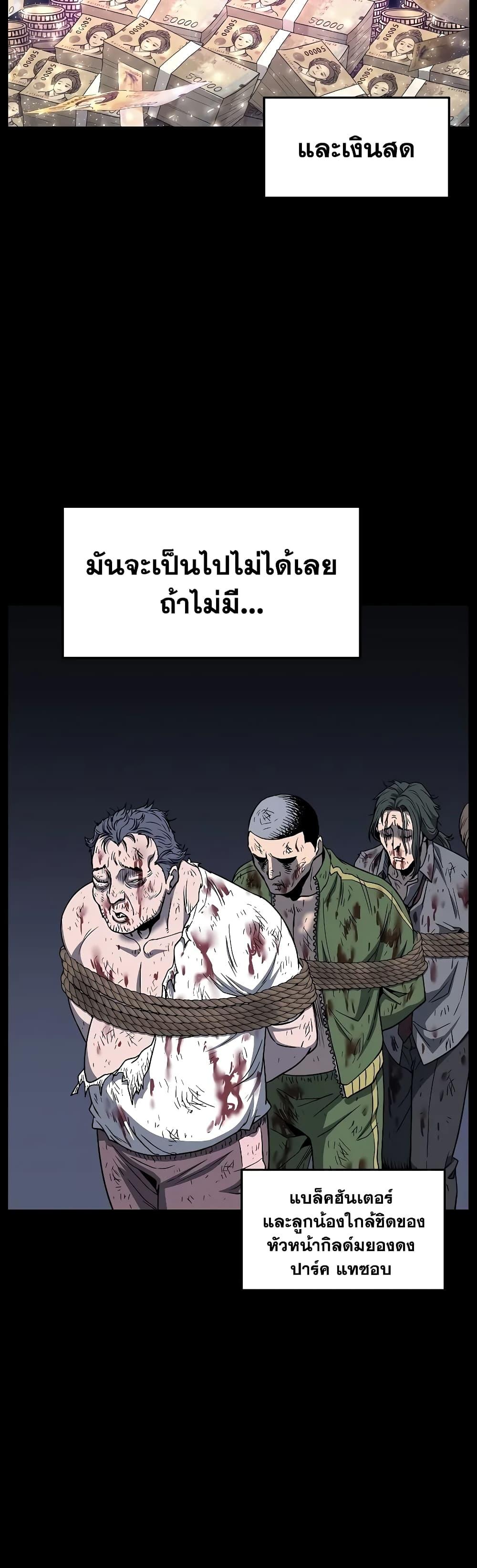 Manga-lc-com อ่านมังงะ อ่านการ์ตูน ออนไลน์ ฟรี Murim Login ตอนที่ 1 2 3 4 5 6 7 8 9 10 11 12 13 14 ฟรี ไม่มีโฆษณา Manga-lc - อ่าน มังงะ อ่าน การ์ตูน ออนไลน์ อ่านมังงะ ฟรี