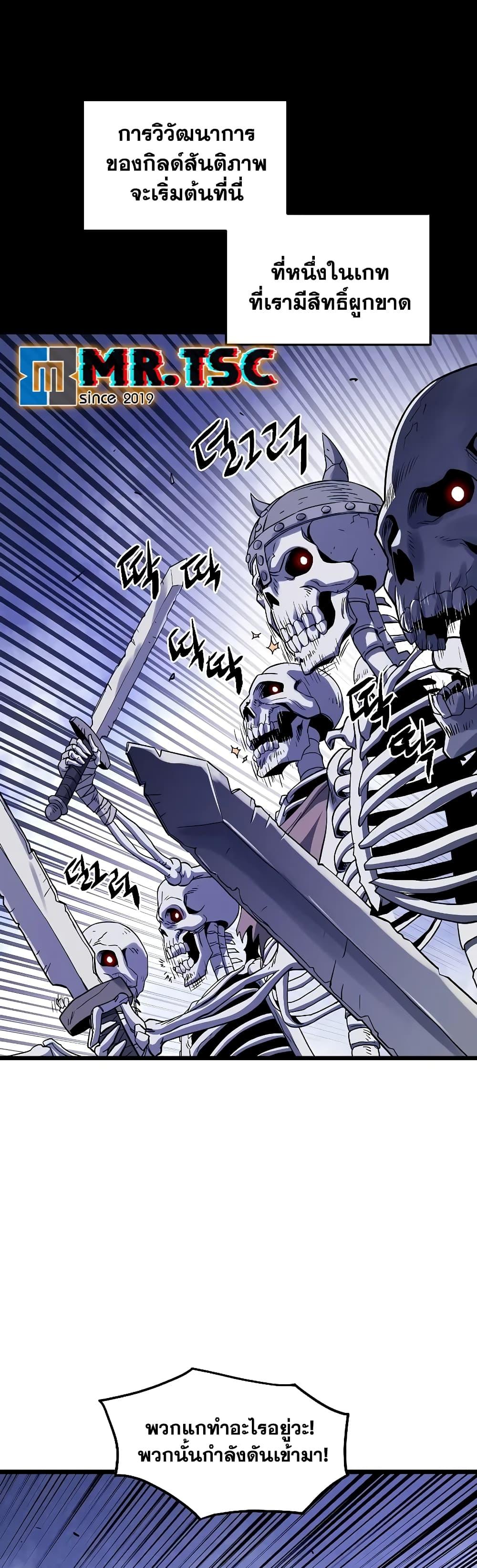 Manga-lc-com อ่านมังงะ อ่านการ์ตูน ออนไลน์ ฟรี Murim Login ตอนที่ 1 2 3 4 5 6 7 8 9 10 11 12 13 14 ฟรี ไม่มีโฆษณา Manga-lc - อ่าน มังงะ อ่าน การ์ตูน ออนไลน์ อ่านมังงะ ฟรี