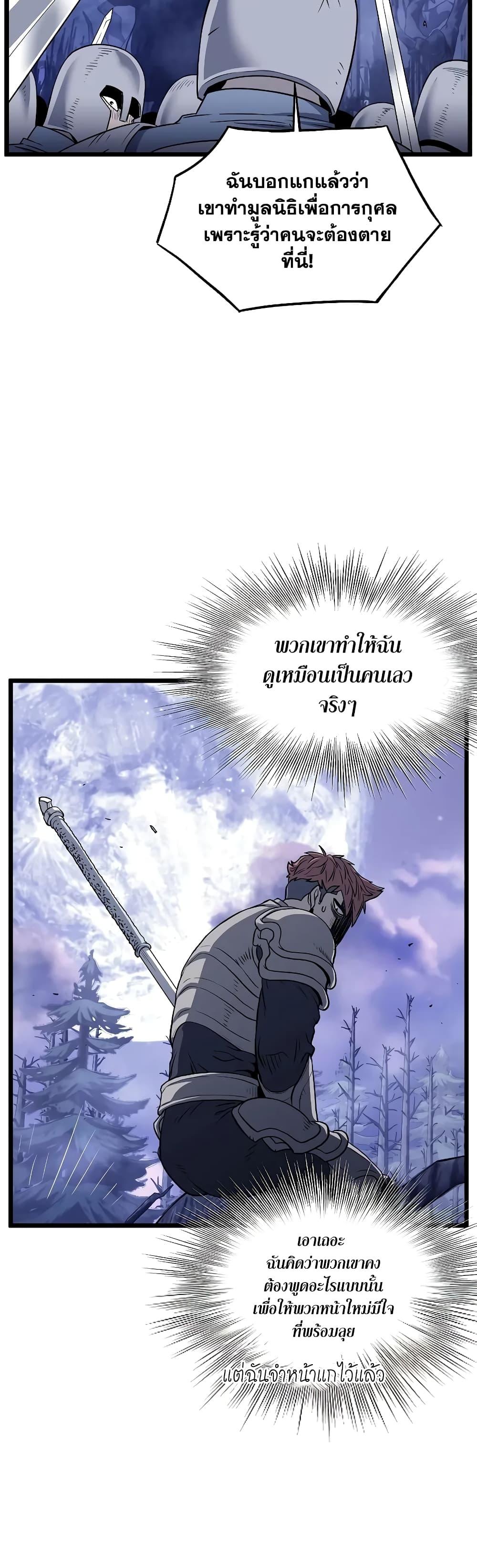 Manga-lc-com อ่านมังงะ อ่านการ์ตูน ออนไลน์ ฟรี Murim Login ตอนที่ 1 2 3 4 5 6 7 8 9 10 11 12 13 14 ฟรี ไม่มีโฆษณา Manga-lc - อ่าน มังงะ อ่าน การ์ตูน ออนไลน์ อ่านมังงะ ฟรี