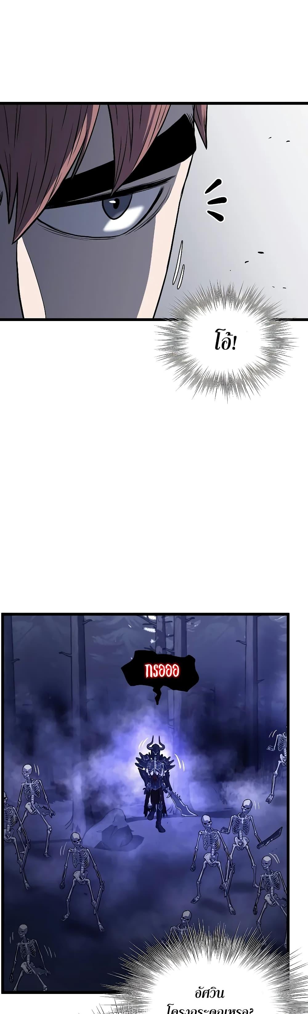 Manga-lc-com อ่านมังงะ อ่านการ์ตูน ออนไลน์ ฟรี Murim Login ตอนที่ 1 2 3 4 5 6 7 8 9 10 11 12 13 14 ฟรี ไม่มีโฆษณา Manga-lc - อ่าน มังงะ อ่าน การ์ตูน ออนไลน์ อ่านมังงะ ฟรี