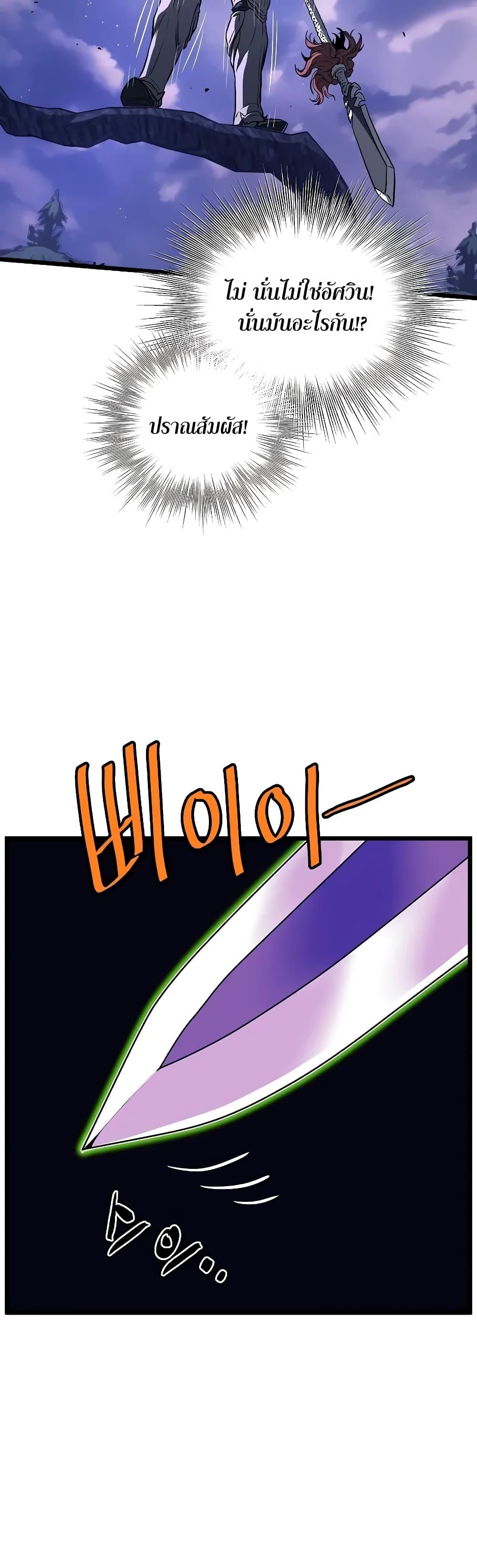 Manga-lc-com อ่านมังงะ อ่านการ์ตูน ออนไลน์ ฟรี Murim Login ตอนที่ 1 2 3 4 5 6 7 8 9 10 11 12 13 14 ฟรี ไม่มีโฆษณา Manga-lc - อ่าน มังงะ อ่าน การ์ตูน ออนไลน์ อ่านมังงะ ฟรี