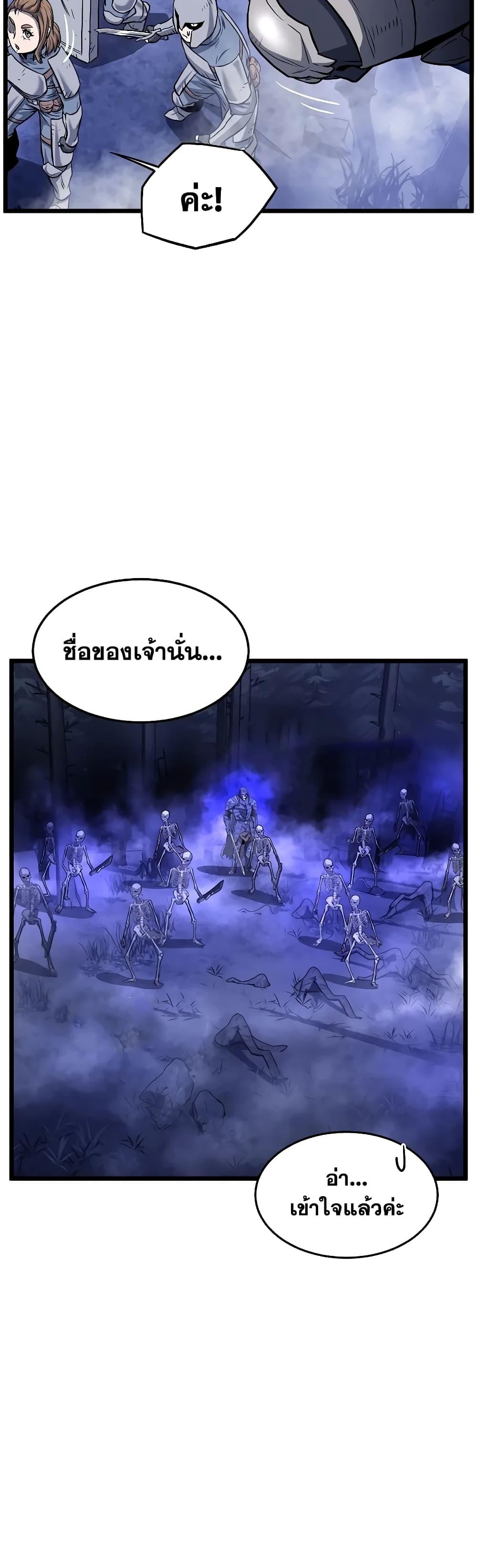 Manga-lc-com อ่านมังงะ อ่านการ์ตูน ออนไลน์ ฟรี Murim Login ตอนที่ 1 2 3 4 5 6 7 8 9 10 11 12 13 14 ฟรี ไม่มีโฆษณา Manga-lc - อ่าน มังงะ อ่าน การ์ตูน ออนไลน์ อ่านมังงะ ฟรี
