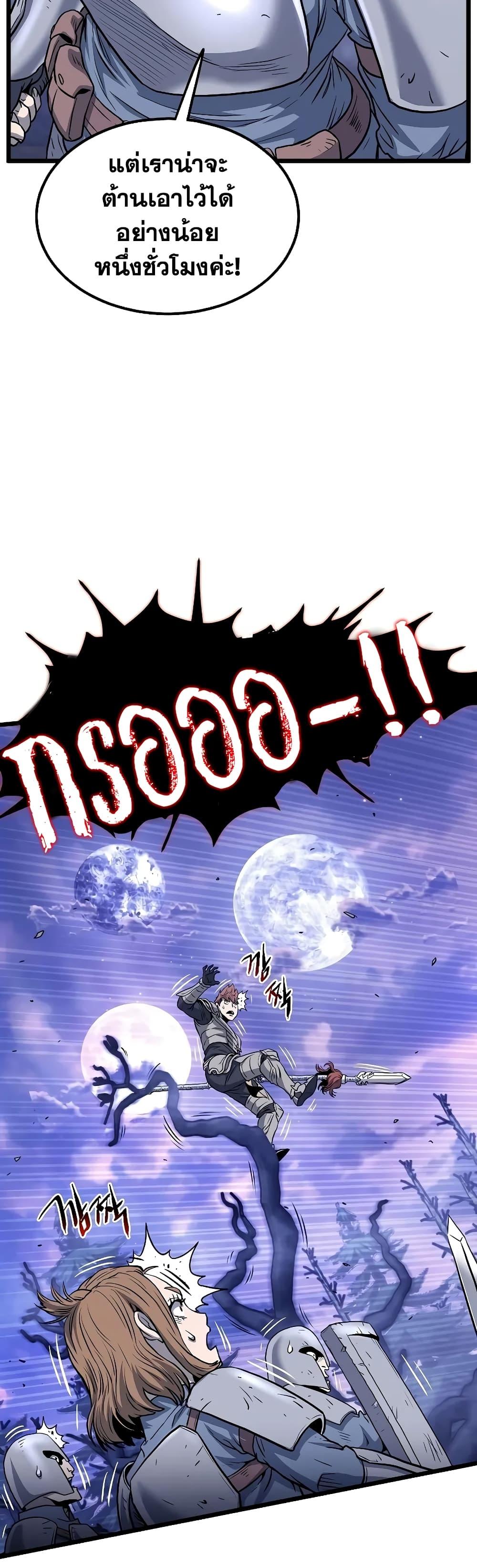 Manga-lc-com อ่านมังงะ อ่านการ์ตูน ออนไลน์ ฟรี Murim Login ตอนที่ 1 2 3 4 5 6 7 8 9 10 11 12 13 14 ฟรี ไม่มีโฆษณา Manga-lc - อ่าน มังงะ อ่าน การ์ตูน ออนไลน์ อ่านมังงะ ฟรี