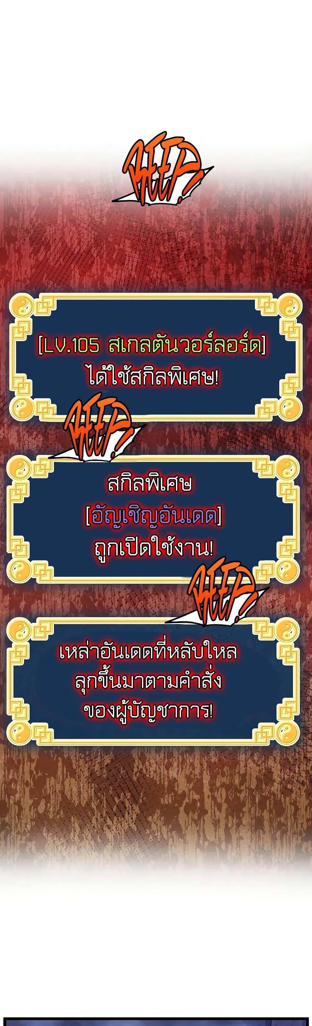 Manga-lc-com อ่านมังงะ อ่านการ์ตูน ออนไลน์ ฟรี Murim Login ตอนที่ 1 2 3 4 5 6 7 8 9 10 11 12 13 14 ฟรี ไม่มีโฆษณา Manga-lc - อ่าน มังงะ อ่าน การ์ตูน ออนไลน์ อ่านมังงะ ฟรี