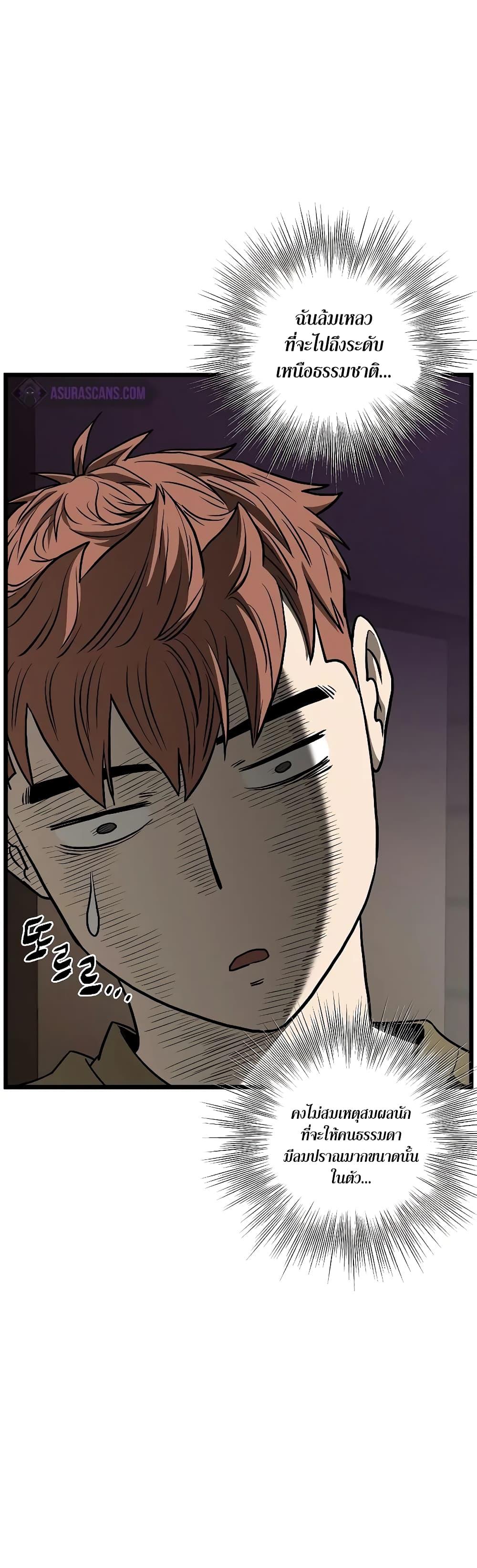 Manga-lc-com อ่านมังงะ อ่านการ์ตูน ออนไลน์ ฟรี Murim Login ตอนที่ 1 2 3 4 5 6 7 8 9 10 11 12 13 14 ฟรี ไม่มีโฆษณา Manga-lc - อ่าน มังงะ อ่าน การ์ตูน ออนไลน์ อ่านมังงะ ฟรี