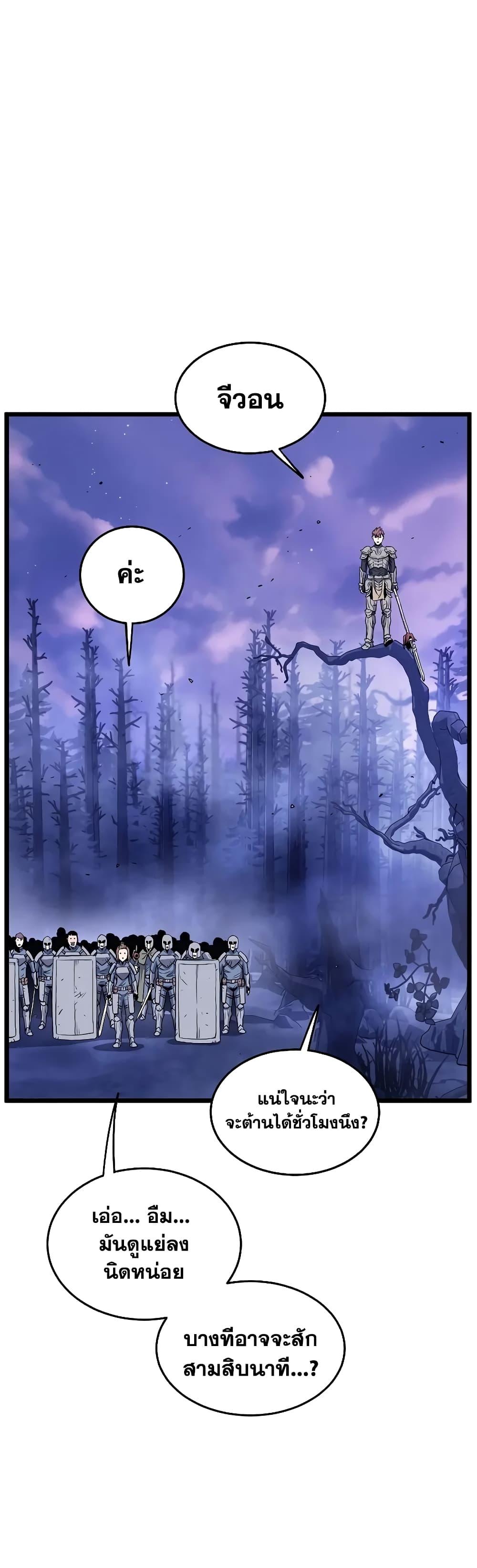 Manga-lc-com อ่านมังงะ อ่านการ์ตูน ออนไลน์ ฟรี Murim Login ตอนที่ 1 2 3 4 5 6 7 8 9 10 11 12 13 14 ฟรี ไม่มีโฆษณา Manga-lc - อ่าน มังงะ อ่าน การ์ตูน ออนไลน์ อ่านมังงะ ฟรี