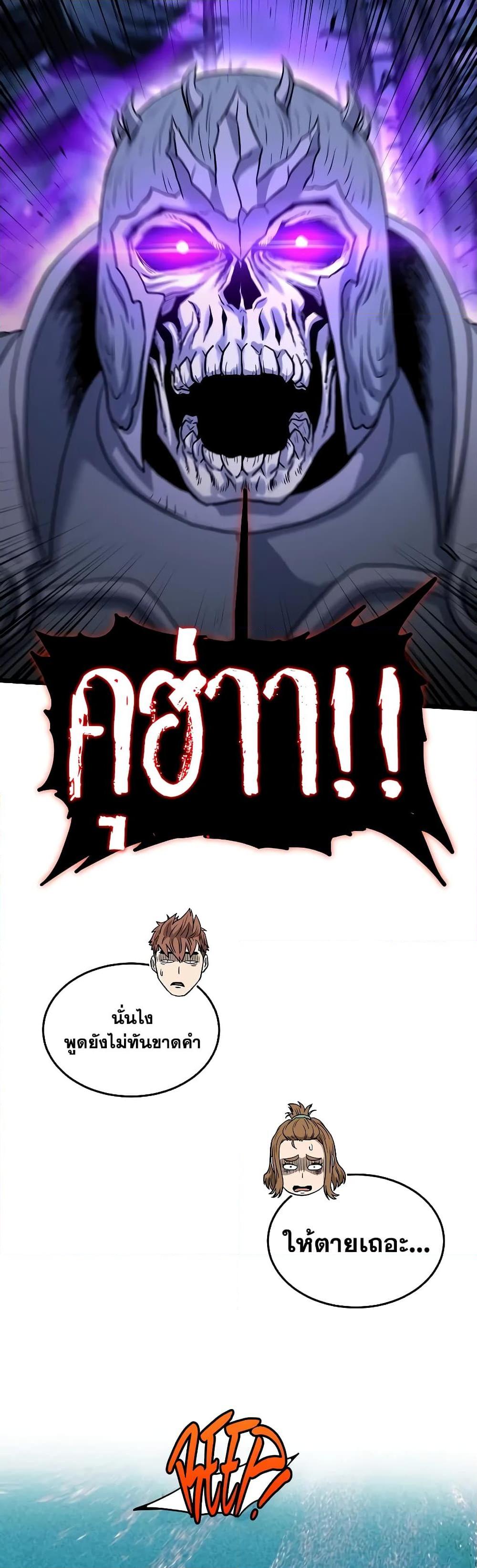 Manga-lc-com อ่านมังงะ อ่านการ์ตูน ออนไลน์ ฟรี Murim Login ตอนที่ 1 2 3 4 5 6 7 8 9 10 11 12 13 14 ฟรี ไม่มีโฆษณา Manga-lc - อ่าน มังงะ อ่าน การ์ตูน ออนไลน์ อ่านมังงะ ฟรี