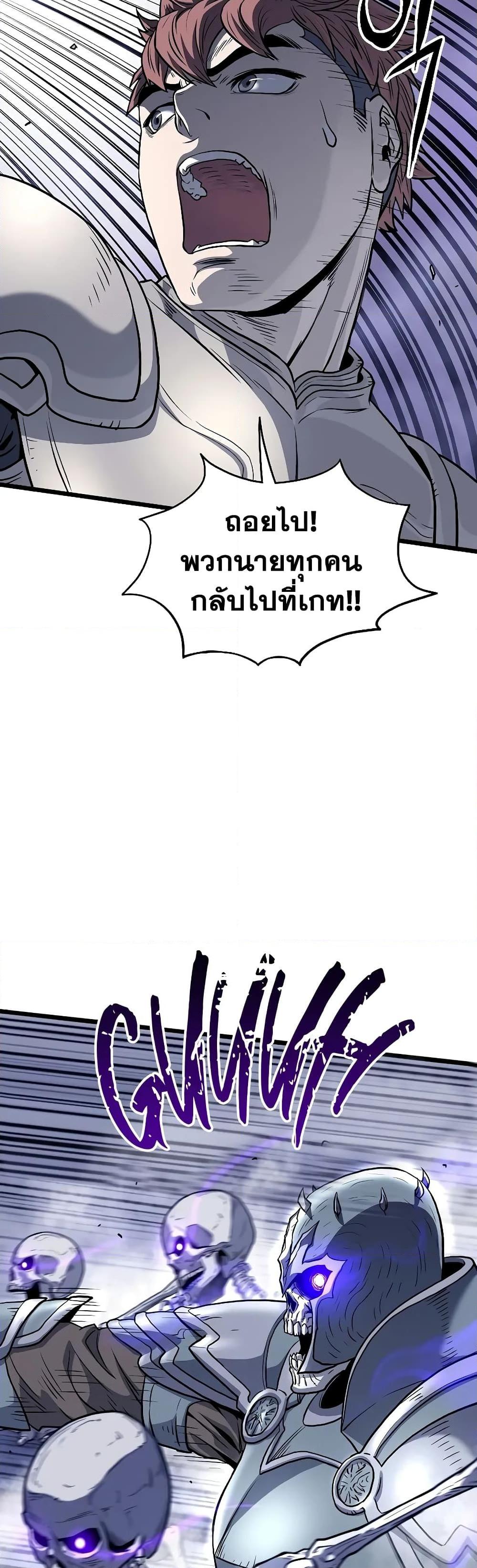 Manga-lc-com อ่านมังงะ อ่านการ์ตูน ออนไลน์ ฟรี Murim Login ตอนที่ 1 2 3 4 5 6 7 8 9 10 11 12 13 14 ฟรี ไม่มีโฆษณา Manga-lc - อ่าน มังงะ อ่าน การ์ตูน ออนไลน์ อ่านมังงะ ฟรี