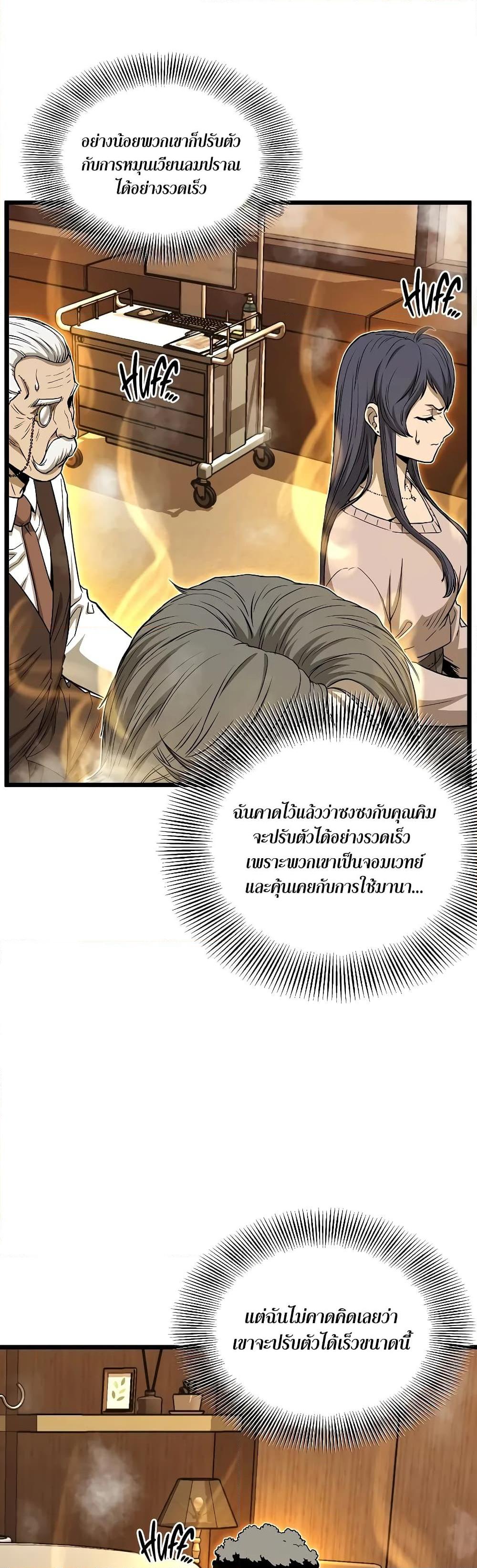 Manga-lc-com อ่านมังงะ อ่านการ์ตูน ออนไลน์ ฟรี Murim Login ตอนที่ 1 2 3 4 5 6 7 8 9 10 11 12 13 14 ฟรี ไม่มีโฆษณา Manga-lc - อ่าน มังงะ อ่าน การ์ตูน ออนไลน์ อ่านมังงะ ฟรี