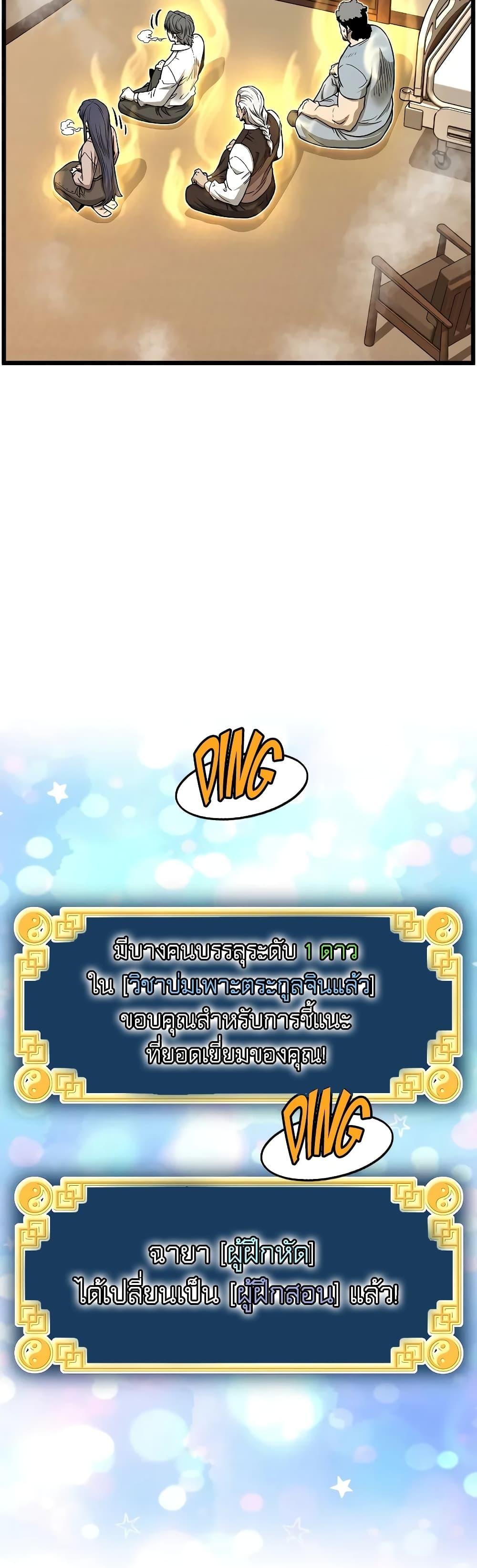 Manga-lc-com อ่านมังงะ อ่านการ์ตูน ออนไลน์ ฟรี Murim Login ตอนที่ 1 2 3 4 5 6 7 8 9 10 11 12 13 14 ฟรี ไม่มีโฆษณา Manga-lc - อ่าน มังงะ อ่าน การ์ตูน ออนไลน์ อ่านมังงะ ฟรี