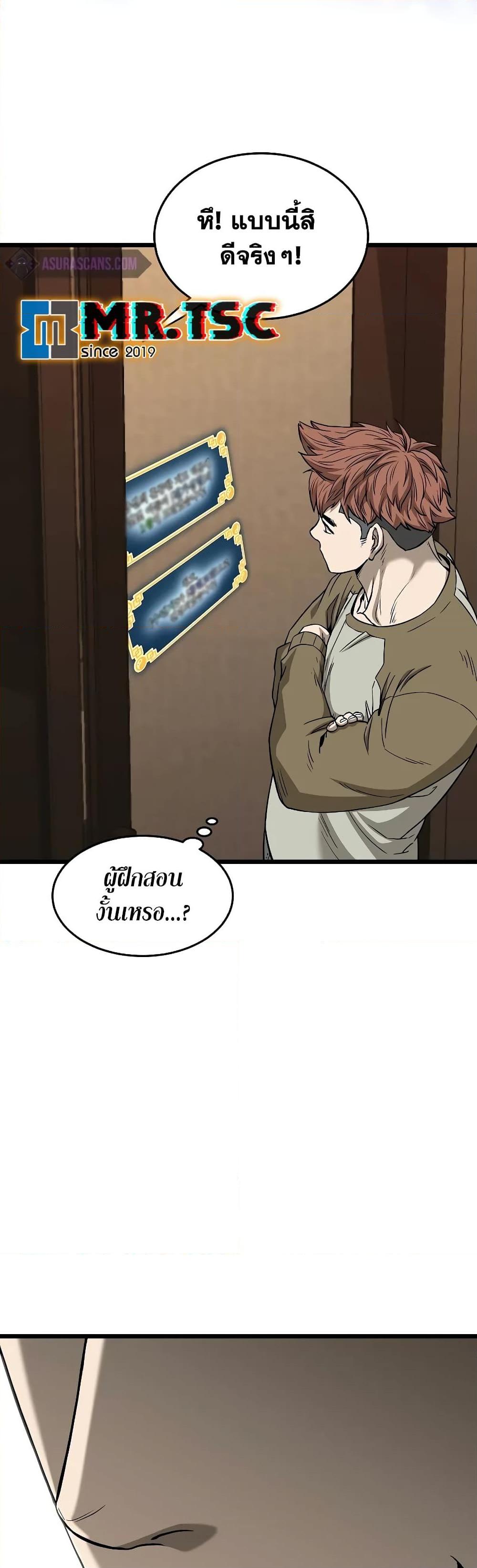 Manga-lc-com อ่านมังงะ อ่านการ์ตูน ออนไลน์ ฟรี Murim Login ตอนที่ 1 2 3 4 5 6 7 8 9 10 11 12 13 14 ฟรี ไม่มีโฆษณา Manga-lc - อ่าน มังงะ อ่าน การ์ตูน ออนไลน์ อ่านมังงะ ฟรี