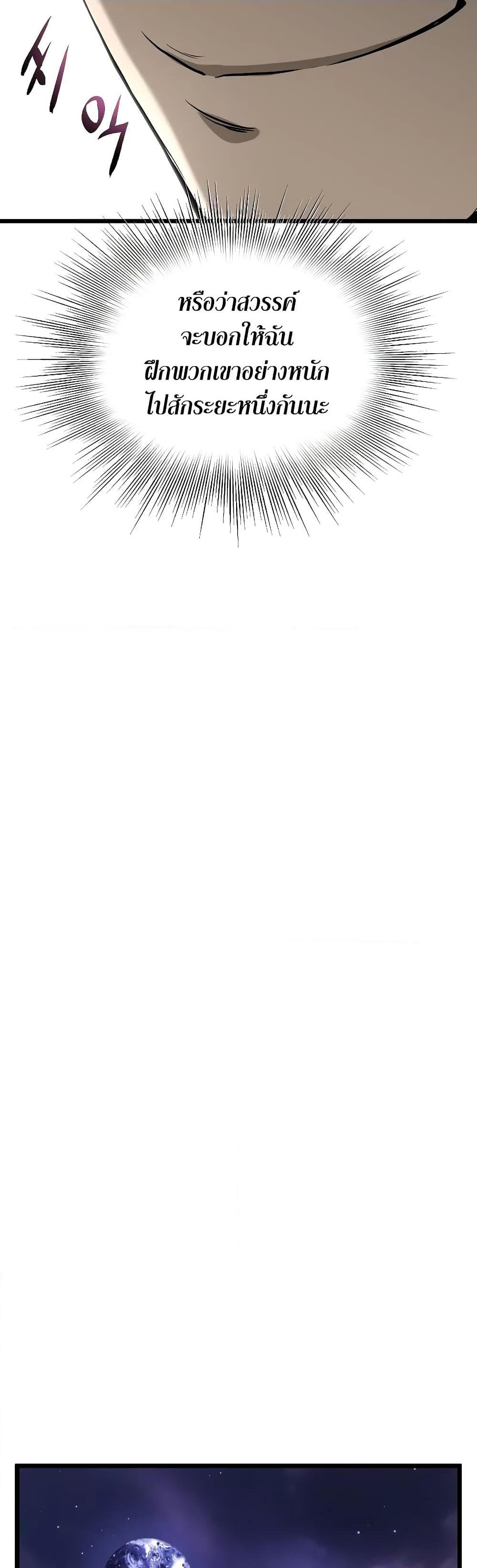 Manga-lc-com อ่านมังงะ อ่านการ์ตูน ออนไลน์ ฟรี Murim Login ตอนที่ 1 2 3 4 5 6 7 8 9 10 11 12 13 14 ฟรี ไม่มีโฆษณา Manga-lc - อ่าน มังงะ อ่าน การ์ตูน ออนไลน์ อ่านมังงะ ฟรี