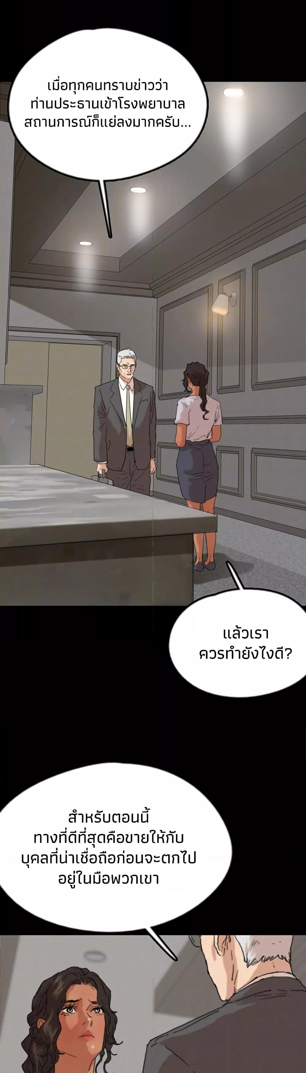 Doujin-Lc- อ่าน โดจิน มังฮวา เกาหลี ญี่ปุ่น จีน แปลไทย Daughters of Benefactors ตอนที่ 1 2 3 4 5 6 7 8 9 10 11 12 13 14 ฟรี ไม่มีโฆษณา อ่าน โดจิน Manhwa เกาหลี ญี่ปุ่น จีน เรามีครบ คัดมาให้เน้นๆ โดจิน 18+ รับประกันความฟินโดย  Doujin Lc