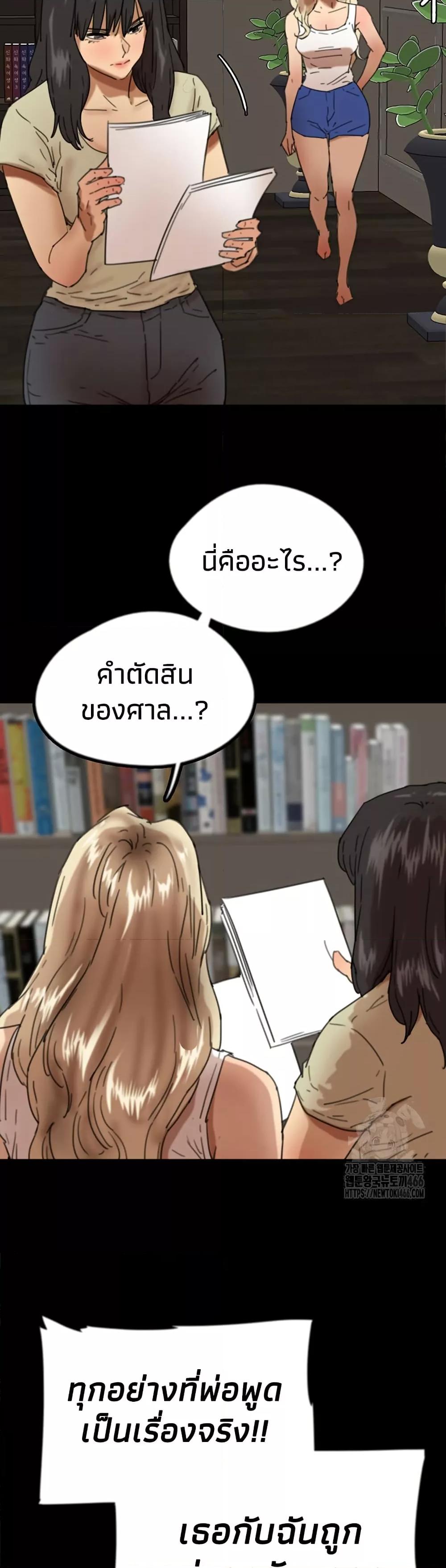 Doujin-Lc- อ่าน โดจิน มังฮวา เกาหลี ญี่ปุ่น จีน แปลไทย Daughters of Benefactors ตอนที่ 1 2 3 4 5 6 7 8 9 10 11 12 13 14 ฟรี ไม่มีโฆษณา อ่าน โดจิน Manhwa เกาหลี ญี่ปุ่น จีน เรามีครบ คัดมาให้เน้นๆ โดจิน 18+ รับประกันความฟินโดย  Doujin Lc