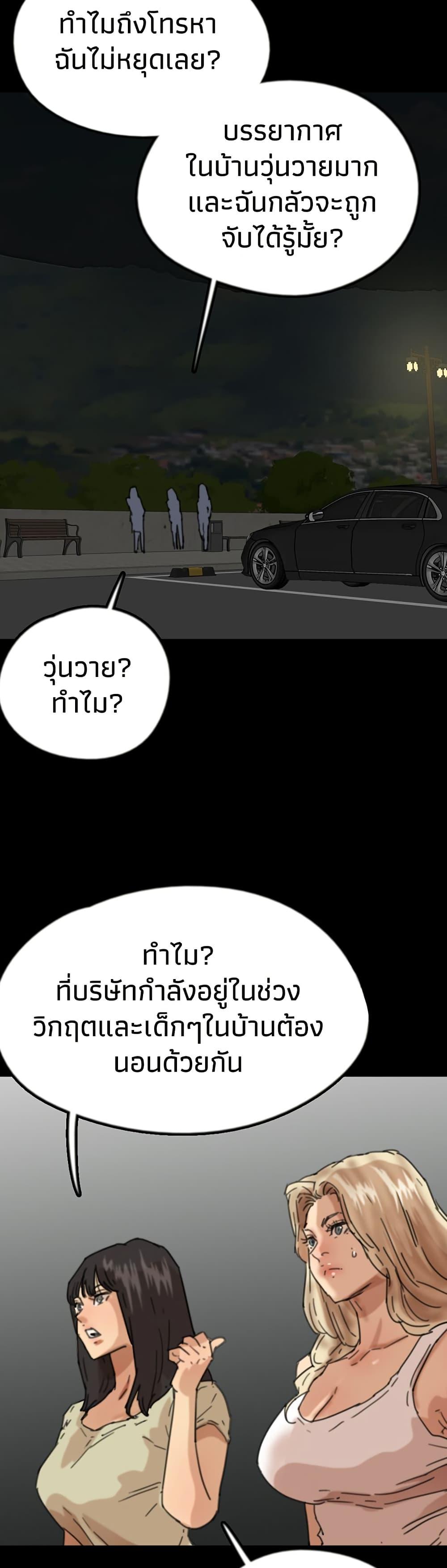 Doujin-Lc- อ่าน โดจิน มังฮวา เกาหลี ญี่ปุ่น จีน แปลไทย Daughters of Benefactors ตอนที่ 1 2 3 4 5 6 7 8 9 10 11 12 13 14 ฟรี ไม่มีโฆษณา อ่าน โดจิน Manhwa เกาหลี ญี่ปุ่น จีน เรามีครบ คัดมาให้เน้นๆ โดจิน 18+ รับประกันความฟินโดย  Doujin Lc