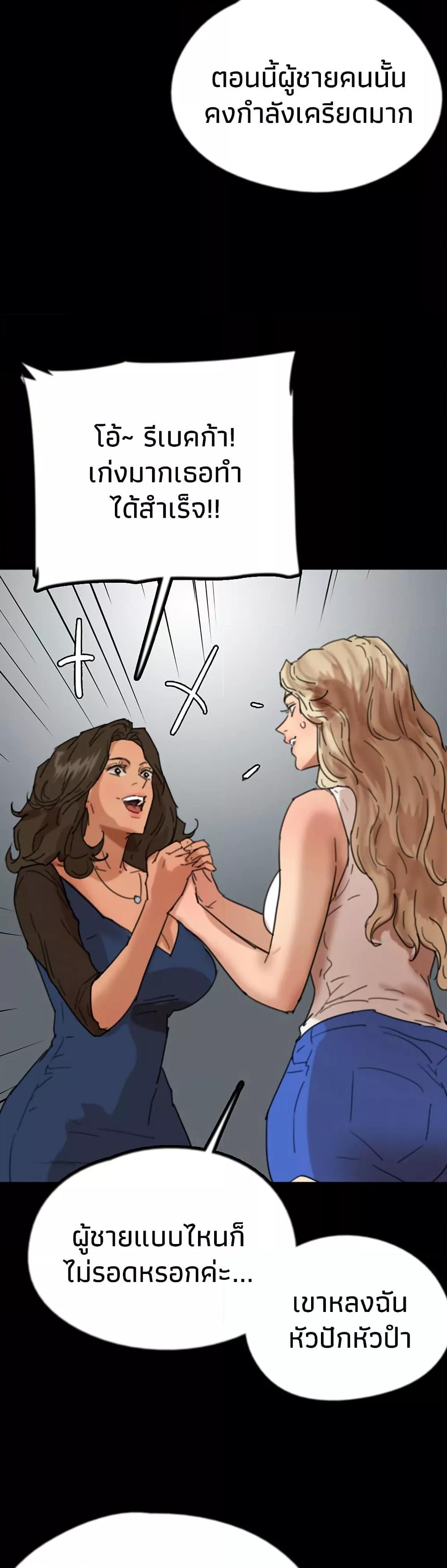 Doujin-Lc- อ่าน โดจิน มังฮวา เกาหลี ญี่ปุ่น จีน แปลไทย Daughters of Benefactors ตอนที่ 1 2 3 4 5 6 7 8 9 10 11 12 13 14 ฟรี ไม่มีโฆษณา อ่าน โดจิน Manhwa เกาหลี ญี่ปุ่น จีน เรามีครบ คัดมาให้เน้นๆ โดจิน 18+ รับประกันความฟินโดย  Doujin Lc