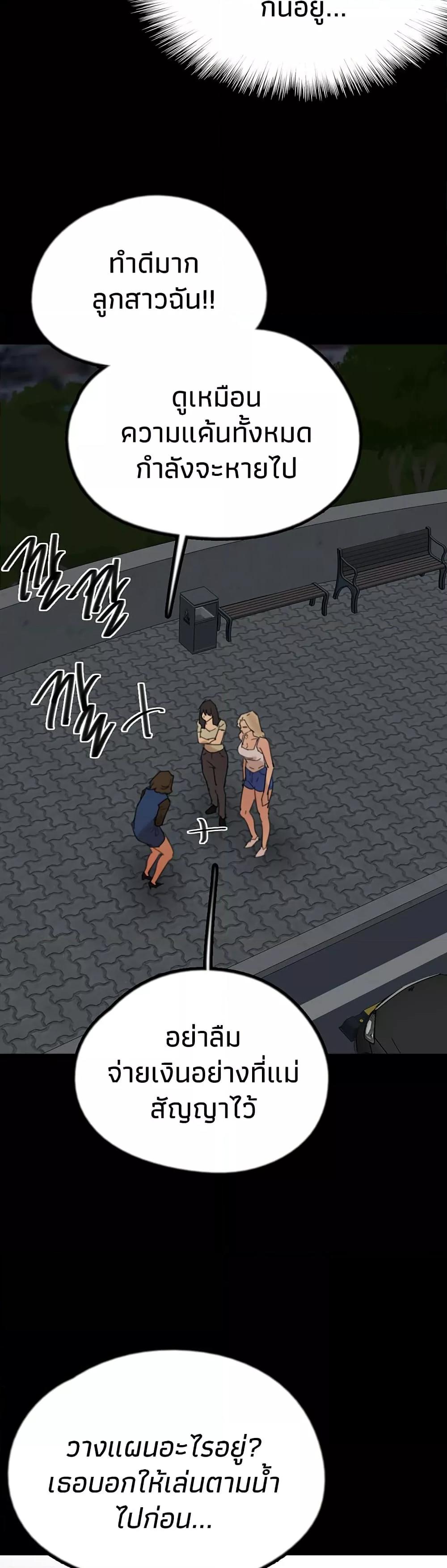 Doujin-Lc- อ่าน โดจิน มังฮวา เกาหลี ญี่ปุ่น จีน แปลไทย Daughters of Benefactors ตอนที่ 1 2 3 4 5 6 7 8 9 10 11 12 13 14 ฟรี ไม่มีโฆษณา อ่าน โดจิน Manhwa เกาหลี ญี่ปุ่น จีน เรามีครบ คัดมาให้เน้นๆ โดจิน 18+ รับประกันความฟินโดย  Doujin Lc