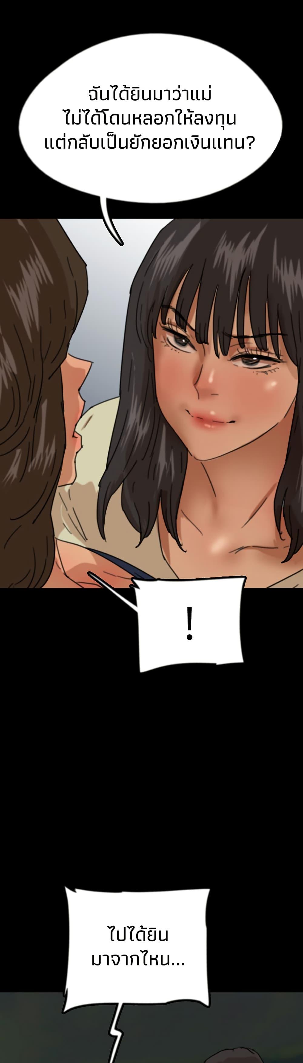 Doujin-Lc- อ่าน โดจิน มังฮวา เกาหลี ญี่ปุ่น จีน แปลไทย Daughters of Benefactors ตอนที่ 1 2 3 4 5 6 7 8 9 10 11 12 13 14 ฟรี ไม่มีโฆษณา อ่าน โดจิน Manhwa เกาหลี ญี่ปุ่น จีน เรามีครบ คัดมาให้เน้นๆ โดจิน 18+ รับประกันความฟินโดย  Doujin Lc