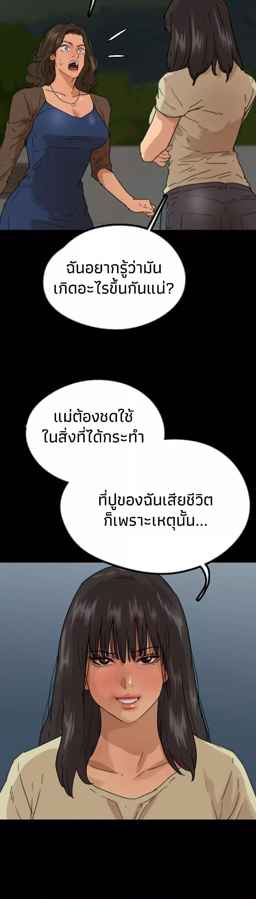 Doujin-Lc- อ่าน โดจิน มังฮวา เกาหลี ญี่ปุ่น จีน แปลไทย Daughters of Benefactors ตอนที่ 1 2 3 4 5 6 7 8 9 10 11 12 13 14 ฟรี ไม่มีโฆษณา อ่าน โดจิน Manhwa เกาหลี ญี่ปุ่น จีน เรามีครบ คัดมาให้เน้นๆ โดจิน 18+ รับประกันความฟินโดย  Doujin Lc