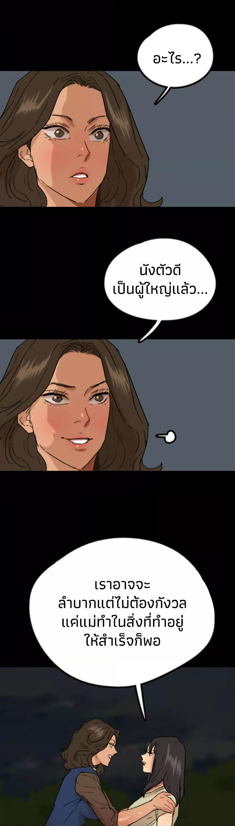 Doujin-Lc- อ่าน โดจิน มังฮวา เกาหลี ญี่ปุ่น จีน แปลไทย Daughters of Benefactors ตอนที่ 1 2 3 4 5 6 7 8 9 10 11 12 13 14 ฟรี ไม่มีโฆษณา อ่าน โดจิน Manhwa เกาหลี ญี่ปุ่น จีน เรามีครบ คัดมาให้เน้นๆ โดจิน 18+ รับประกันความฟินโดย  Doujin Lc